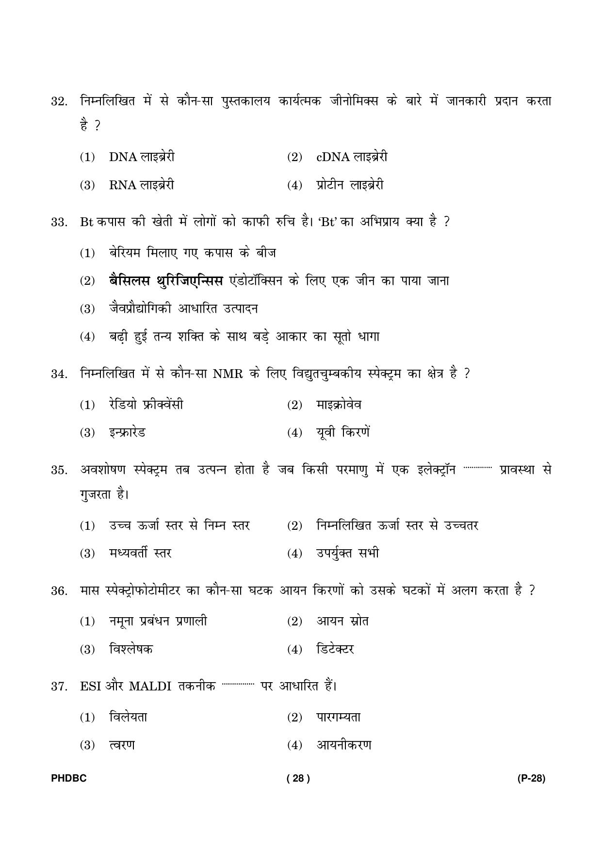 IGNOU PhD Entrance Test Ph. D. (Biochemistry) July 2023 Question Paper - Page 29