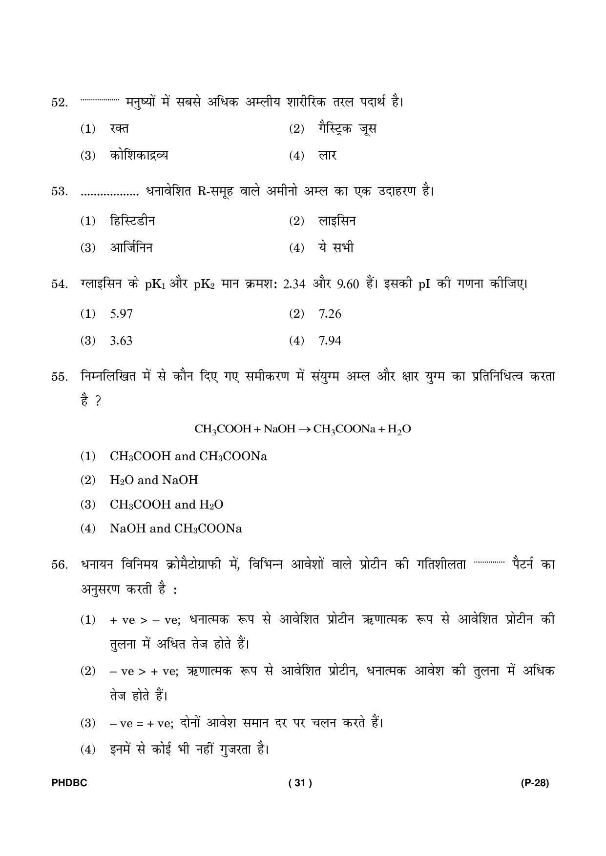 IGNOU PhD Entrance Test Ph. D. (Biochemistry) July 2023 Question Paper - Page 32