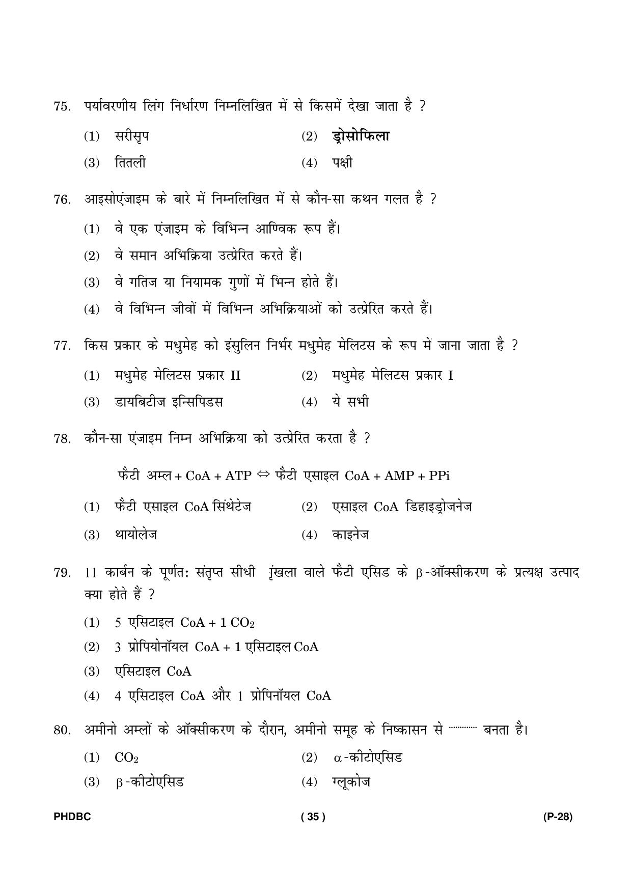 IGNOU PhD Entrance Test Ph. D. (Biochemistry) July 2023 Question Paper - Page 36