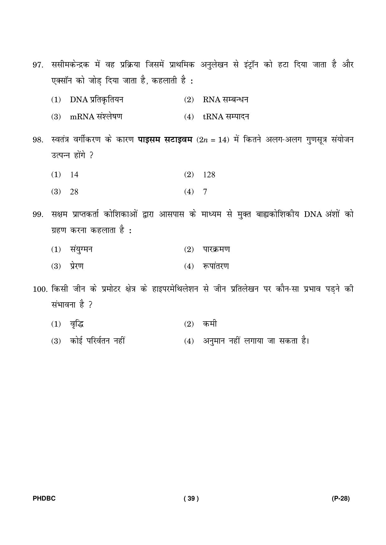 IGNOU PhD Entrance Test Ph. D. (Biochemistry) July 2023 Question Paper - Page 40