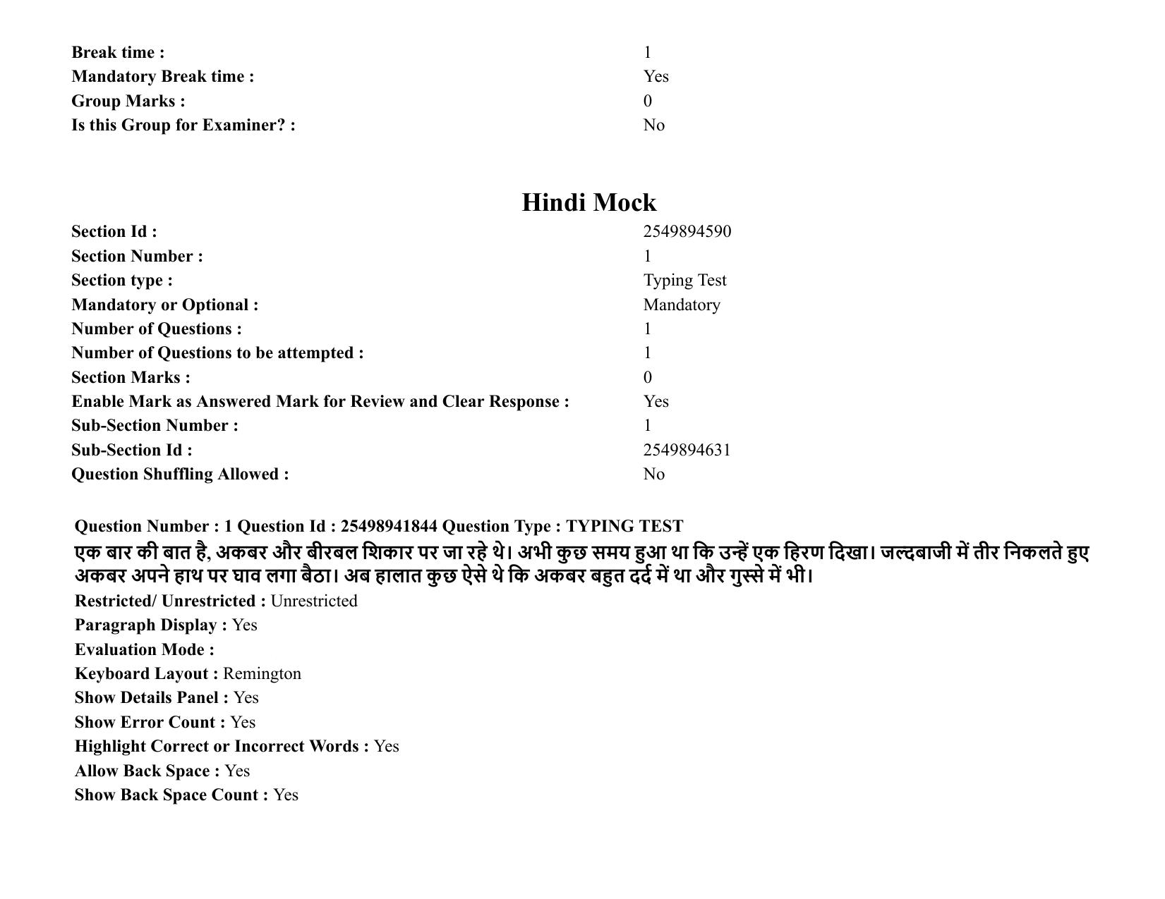 MP CPCT 22 October 2021 Question Paper Hindi Shift 2 - Page 2