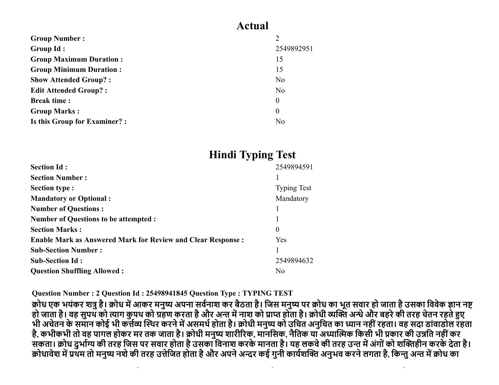 MP CPCT 22 October 2021 Question Paper Hindi Shift 2 - Page 3
