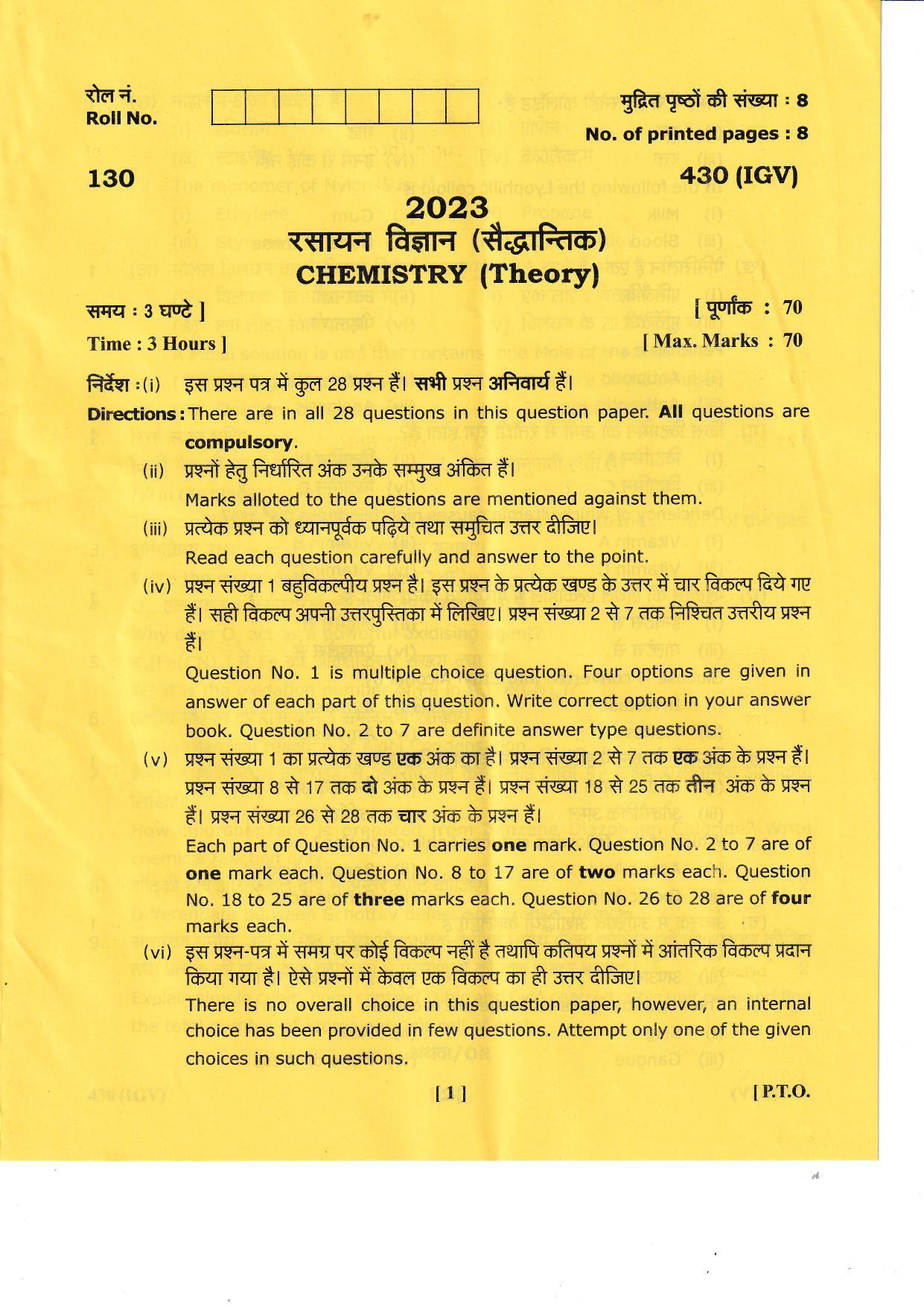 UBSE Class 12 Chemistry 2023 Question Paper - Page 1