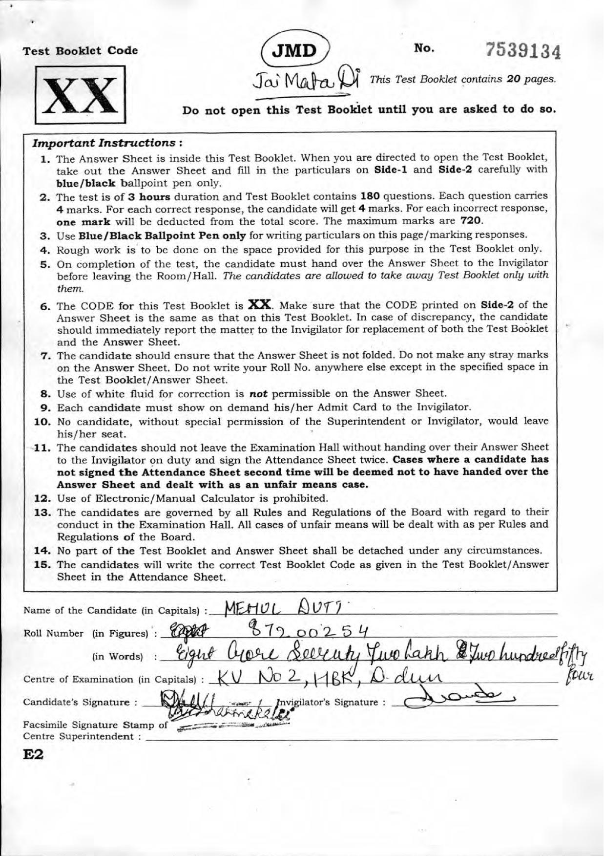 NEET Code XX 2016 Question Paper - Page 1