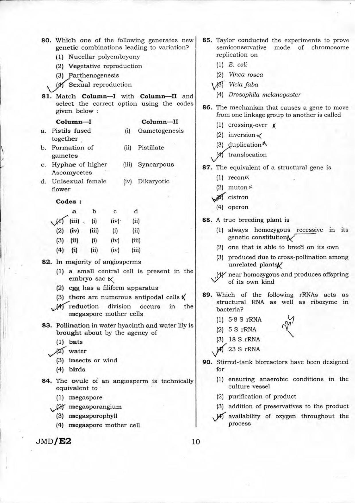 NEET Code XX 2016 Question Paper - Page 10