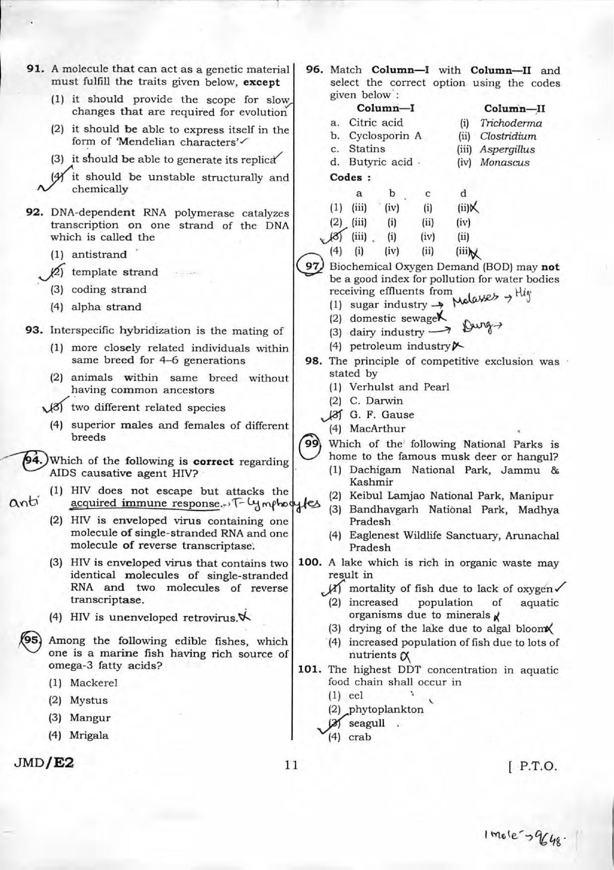 NEET Code XX 2016 Question Paper - Page 11