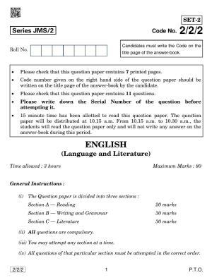 CBSE Class 10 2-2-2  ENGLISH LANGUAGE AND LETERATURE 2019 Question Paper