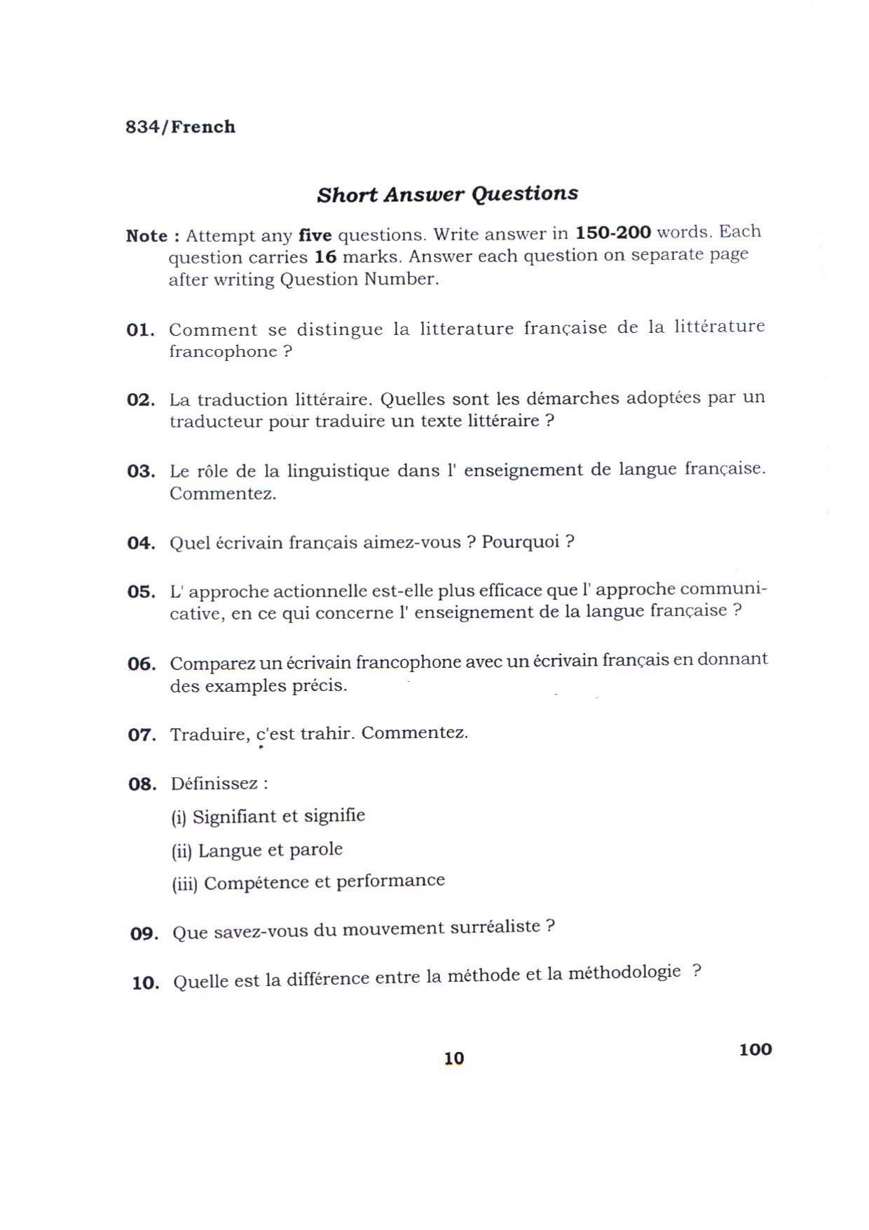 BHU RET FRENCH 2015 Question Paper - Page 10