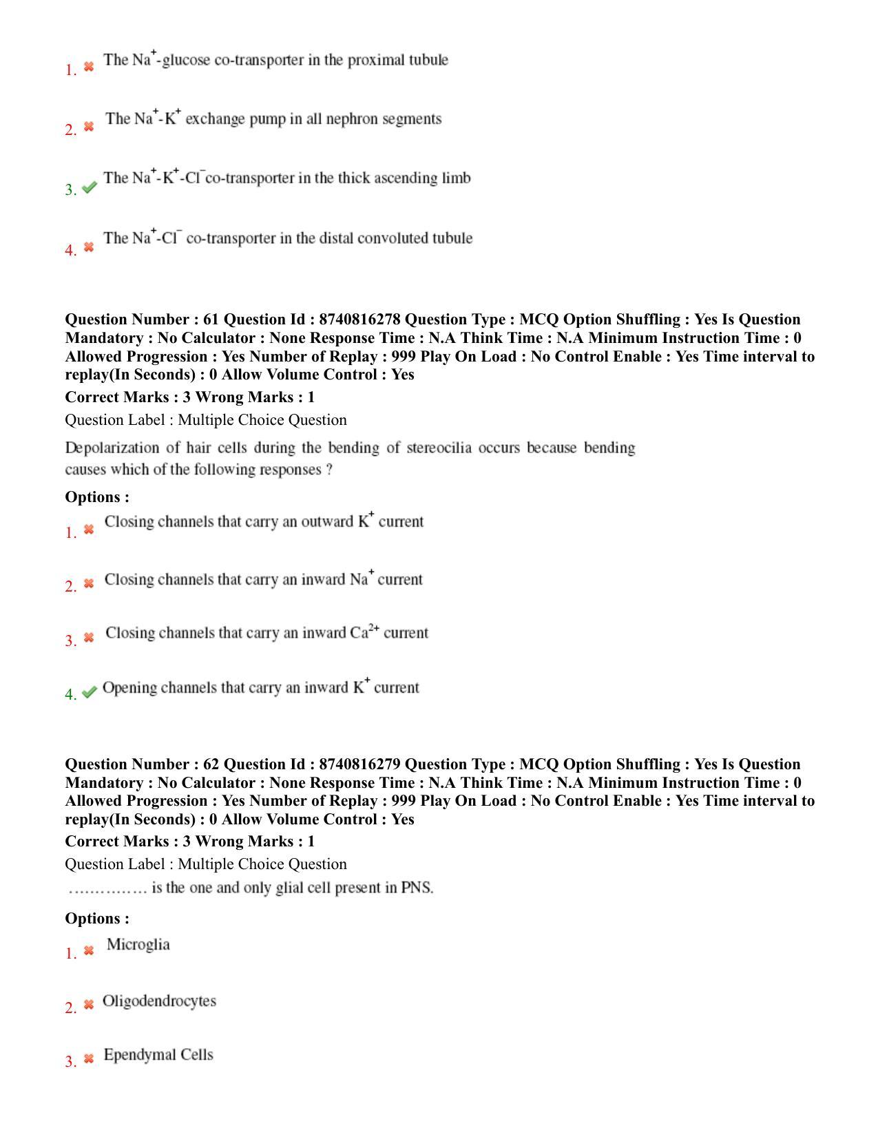 BHU RET Veterinary Physiology 2020 Question Paper - Page 37