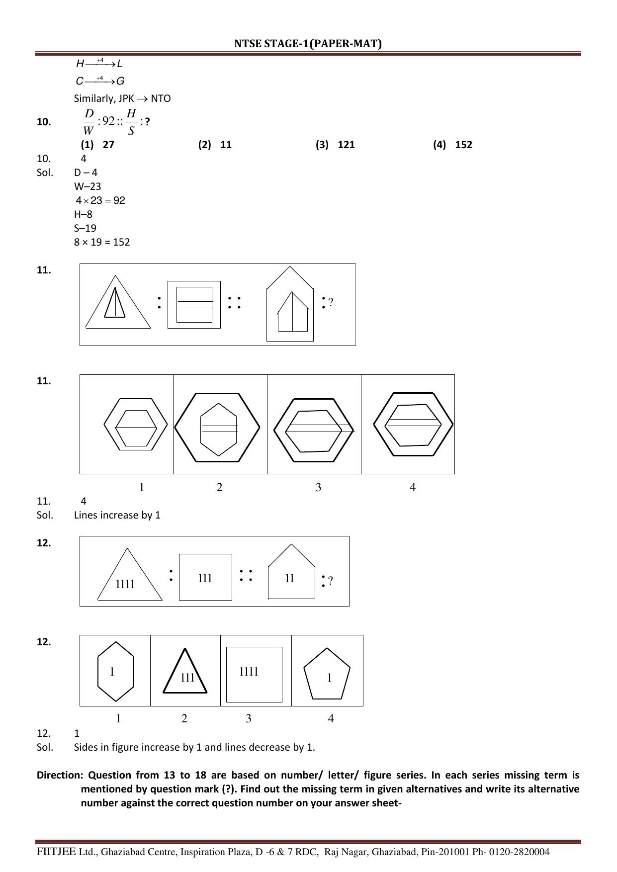 Uttar Pradesh NTSE 2016 MAT Question Paper with Solution - Page 2