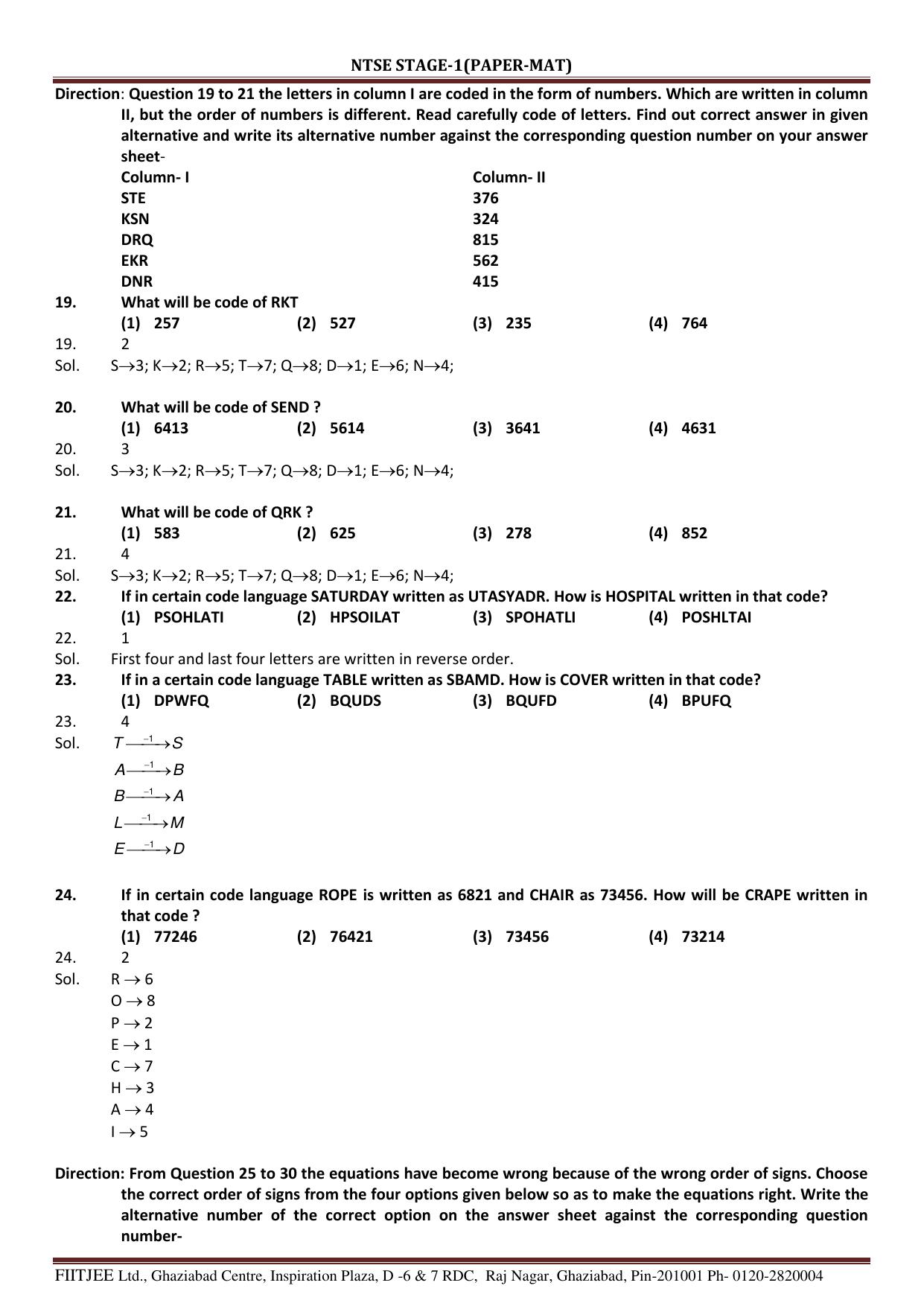 Uttar Pradesh NTSE 2016 MAT Question Paper with Solution - Page 4