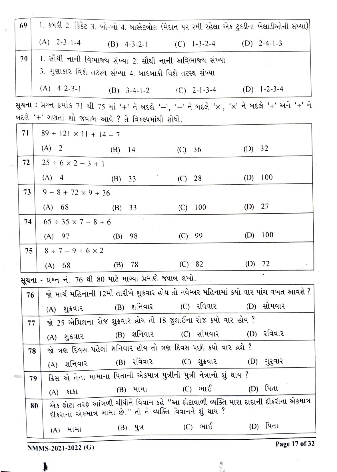 Gujarat NMMS 2022 Question Paper - Page 8