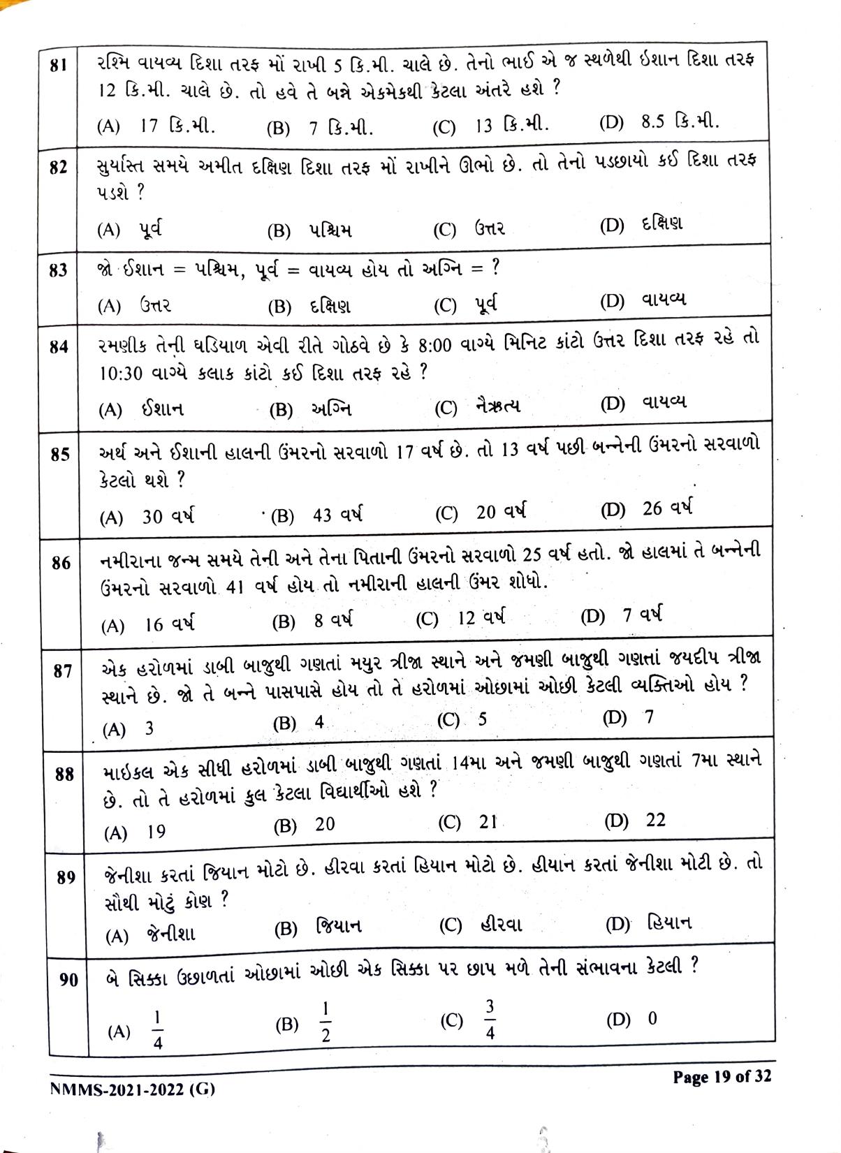 Gujarat NMMS 2022 Question Paper - Page 9