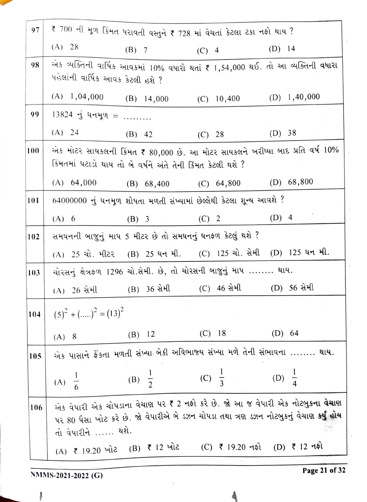Gujarat NMMS 2022 Question Paper - Page 11