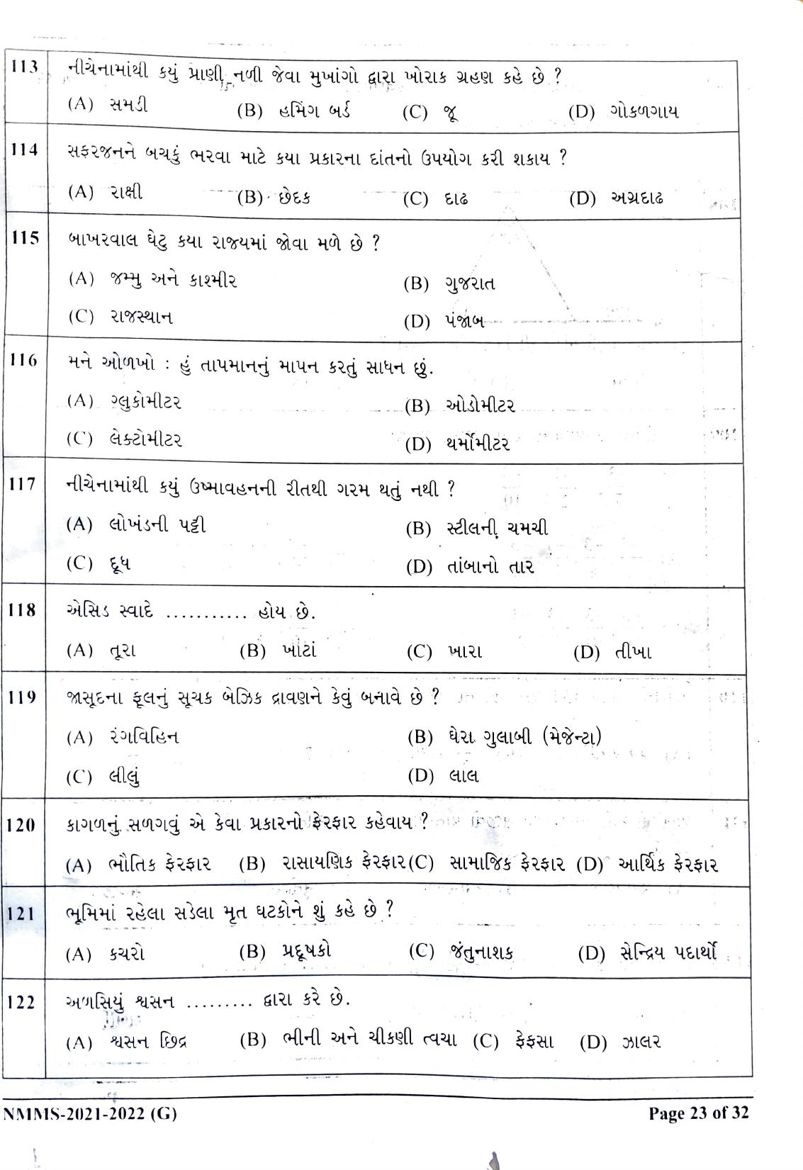 Gujarat NMMS 2022 Question Paper - Page 13