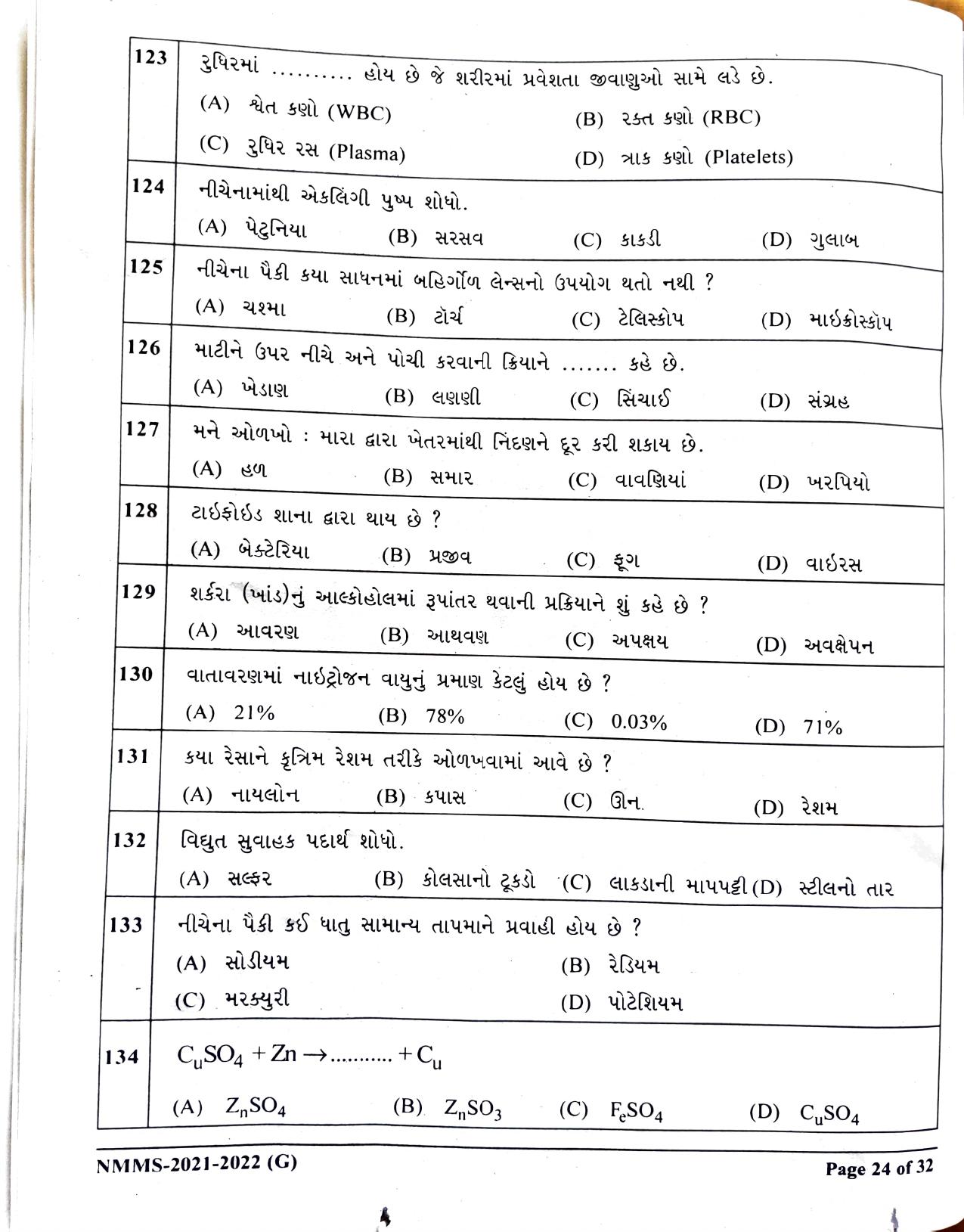 Gujarat NMMS 2022 Question Paper - Page 14