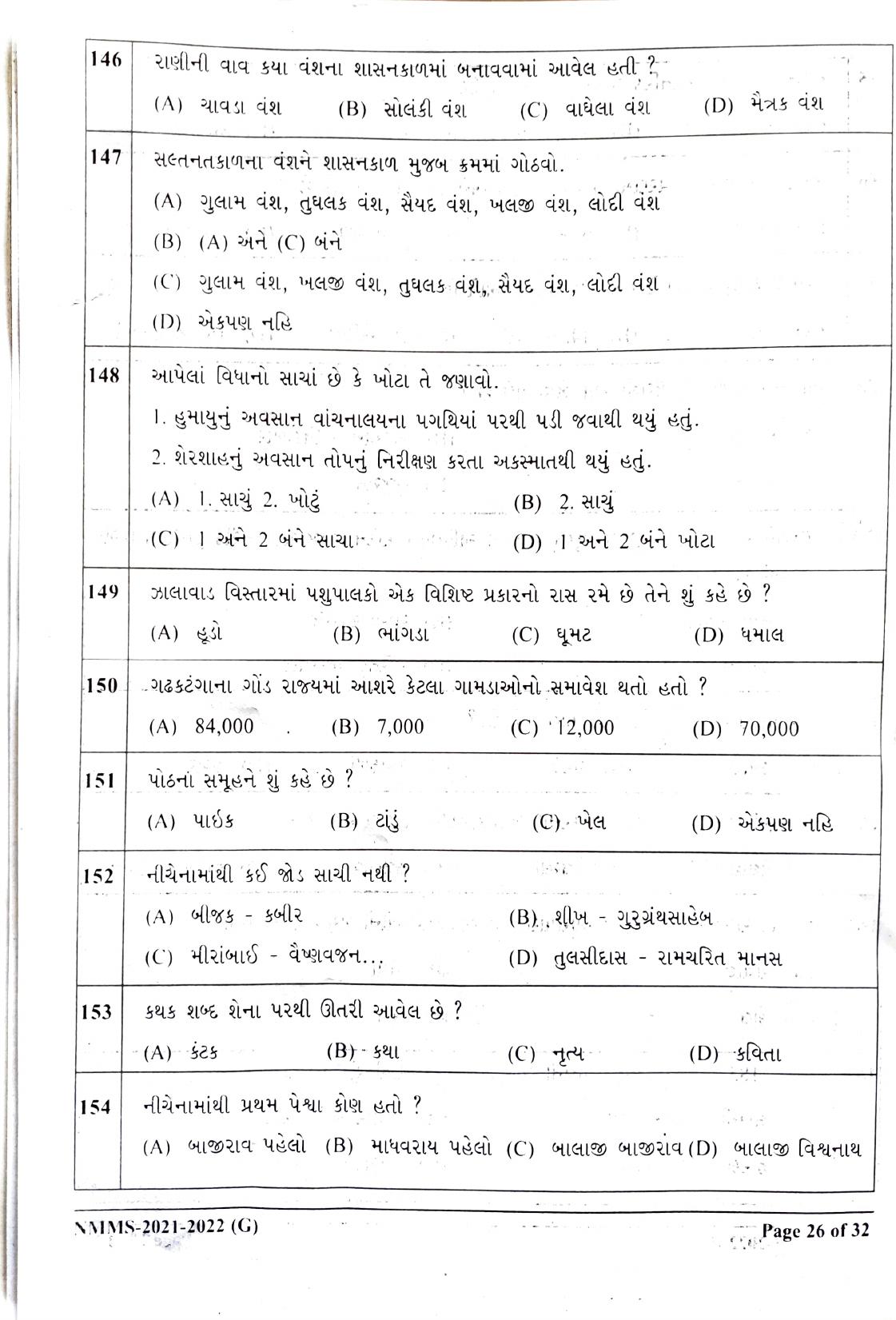 Gujarat NMMS 2022 Question Paper - Page 16