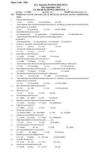 Hemchand North Gujarat University Sample Paper July-Sept 2021: B.A. Semester-III E - 304 Health Psychology - 1 Paper Code - 3584