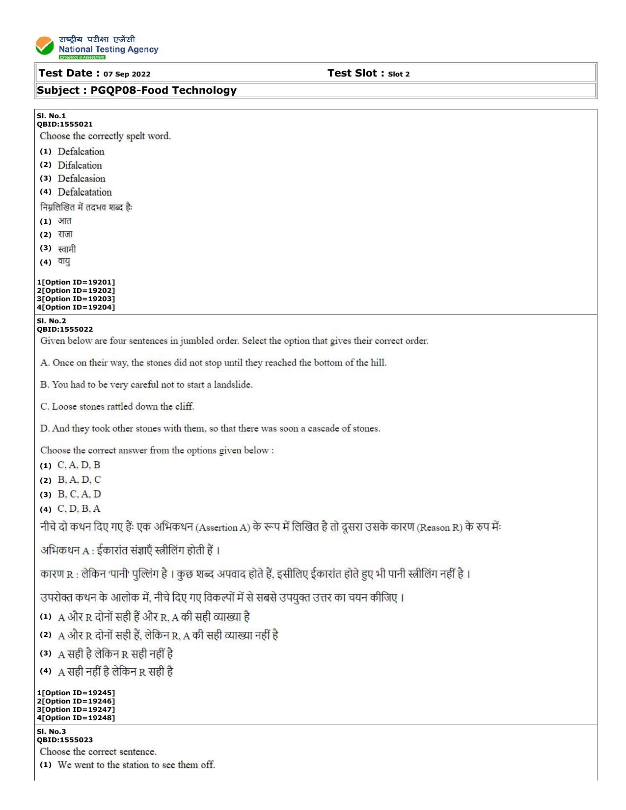 CUET (PG) 2022: PGQP-08 Food Technology (07-09-2022) Question Paper - Page 1