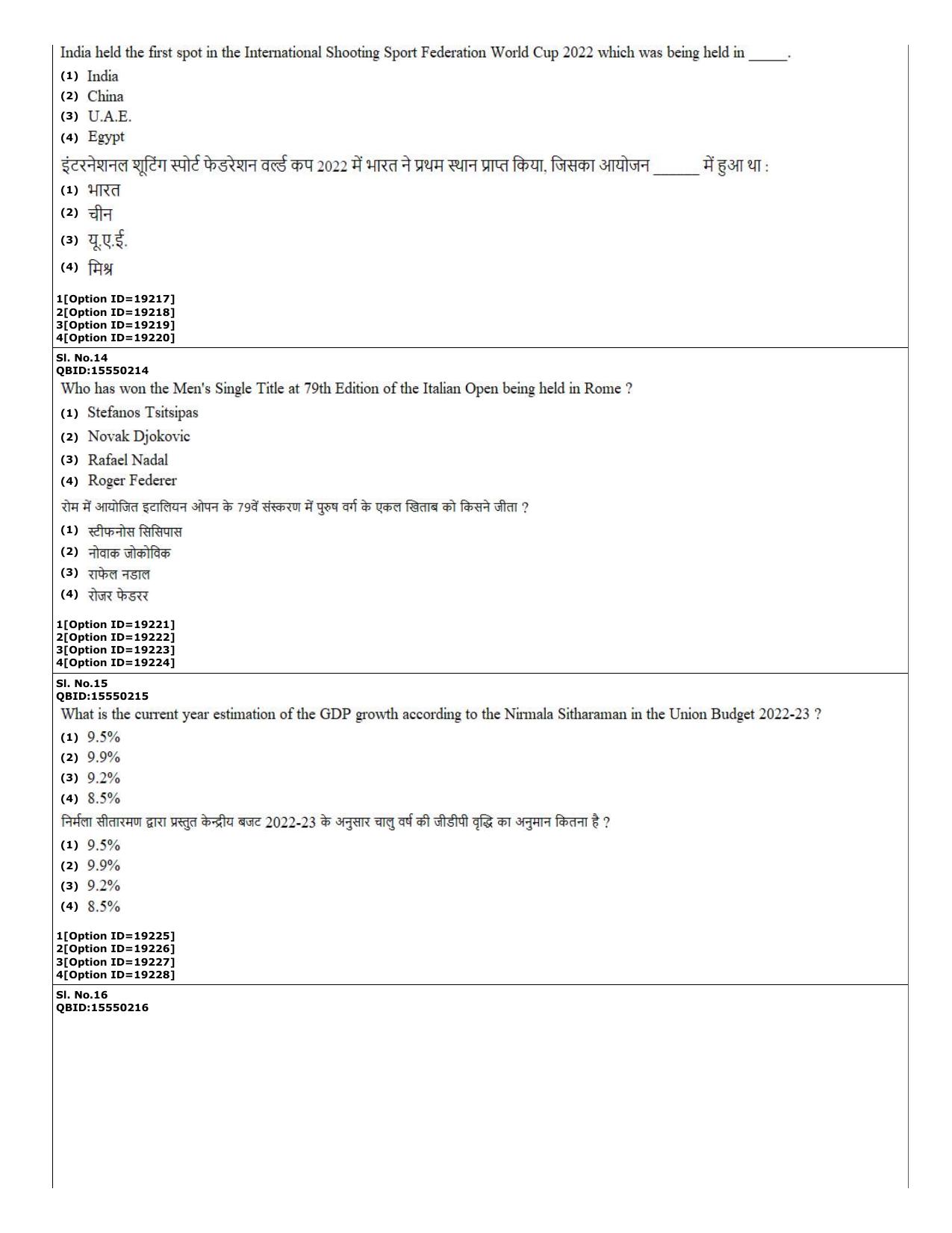 CUET (PG) 2022: PGQP-08 Food Technology (07-09-2022) Question Paper - Page 6