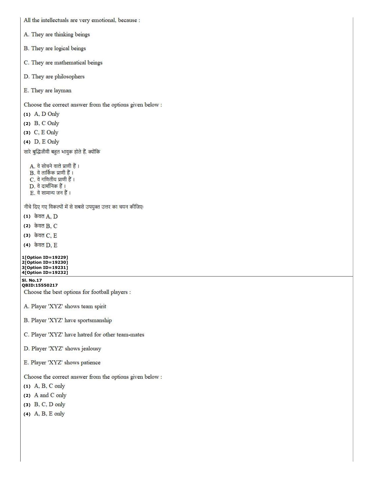 CUET (PG) 2022: PGQP-08 Food Technology (07-09-2022) Question Paper - Page 7