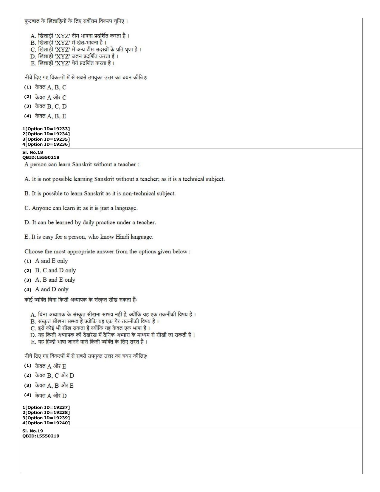 CUET (PG) 2022: PGQP-08 Food Technology (07-09-2022) Question Paper - Page 8