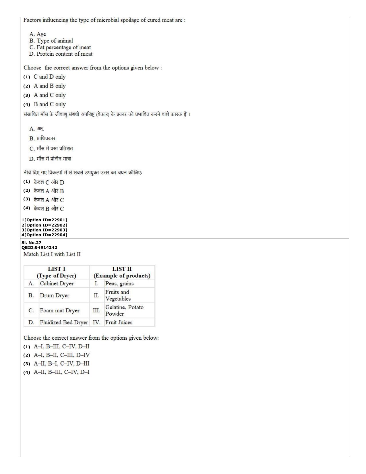 CUET (PG) 2022: PGQP-08 Food Technology (07-09-2022) Question Paper - Page 12
