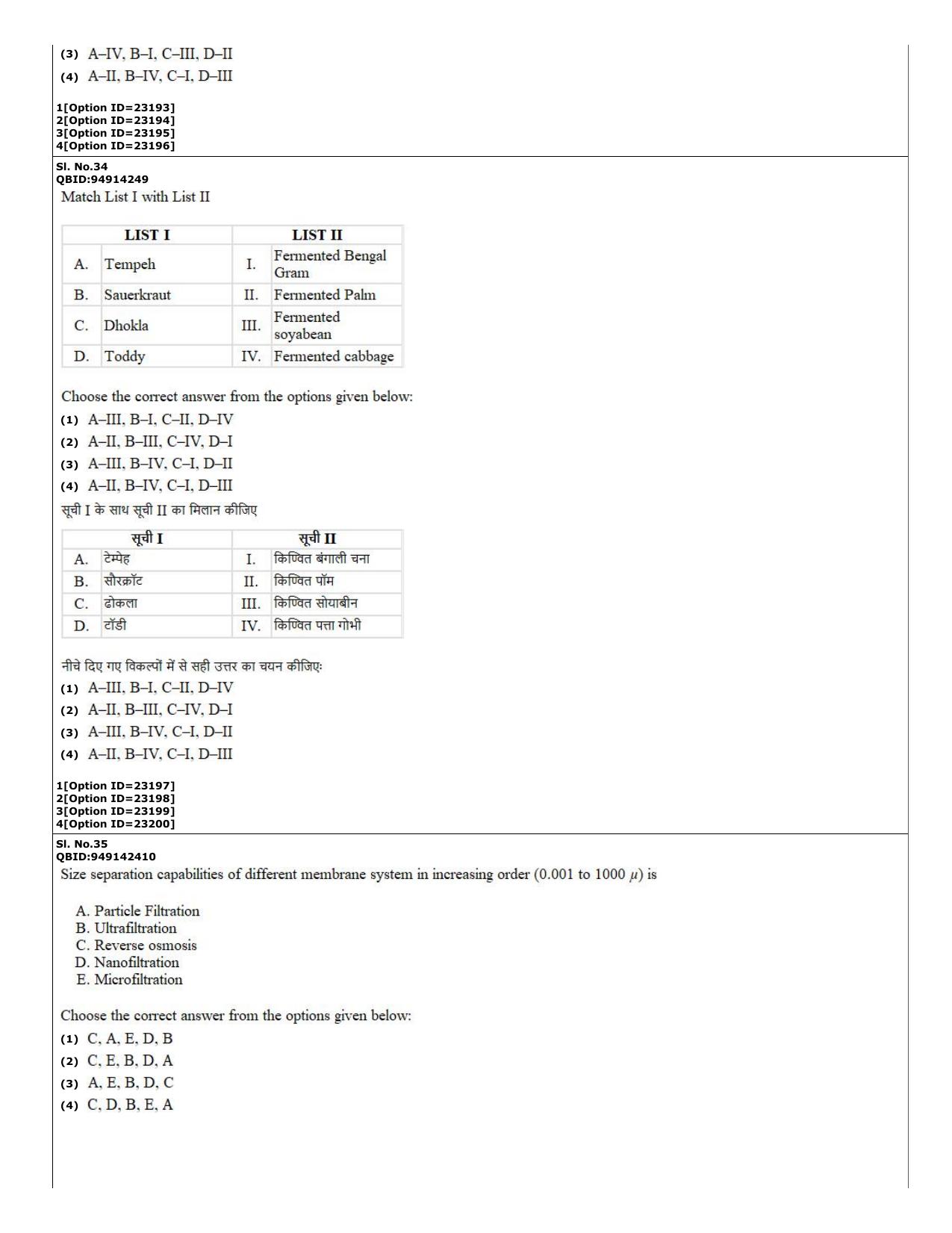 CUET (PG) 2022: PGQP-08 Food Technology (07-09-2022) Question Paper - Page 17
