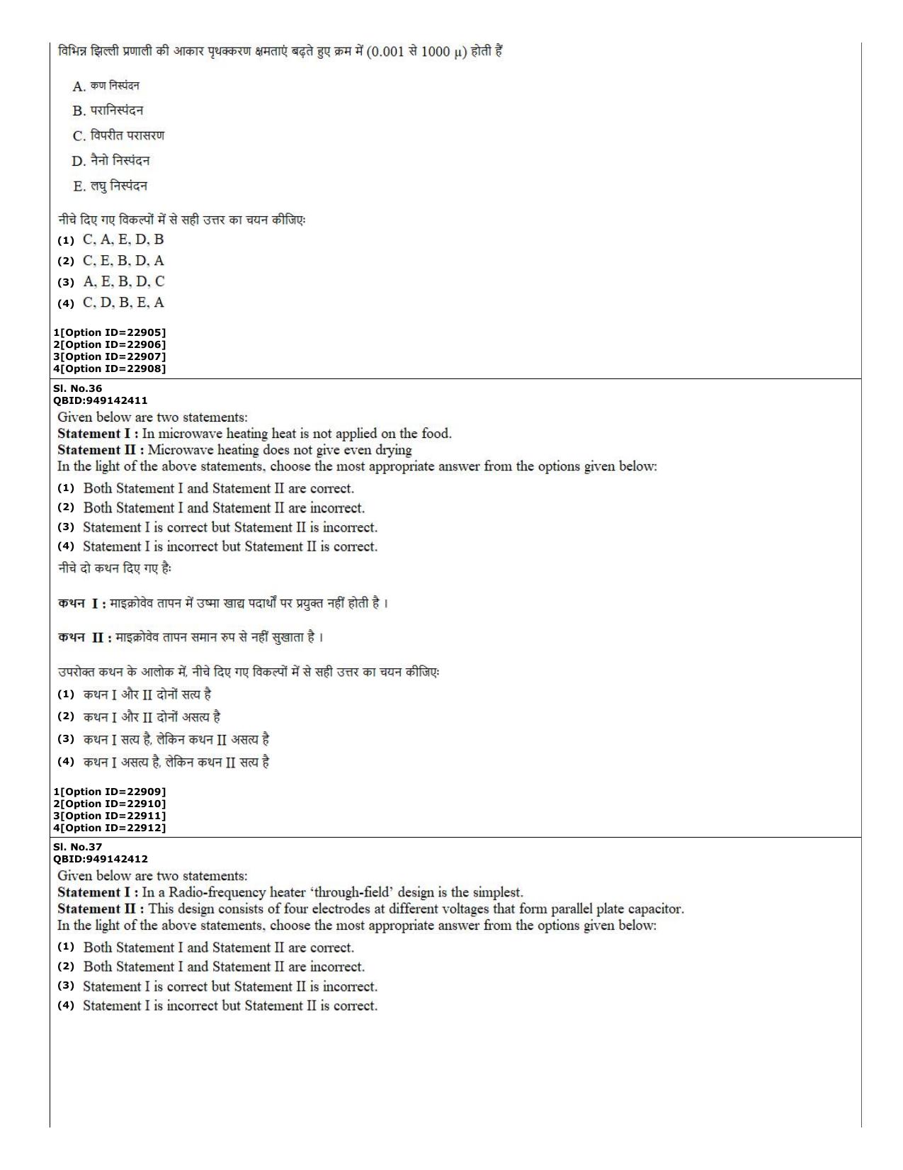 CUET (PG) 2022: PGQP-08 Food Technology (07-09-2022) Question Paper - Page 18