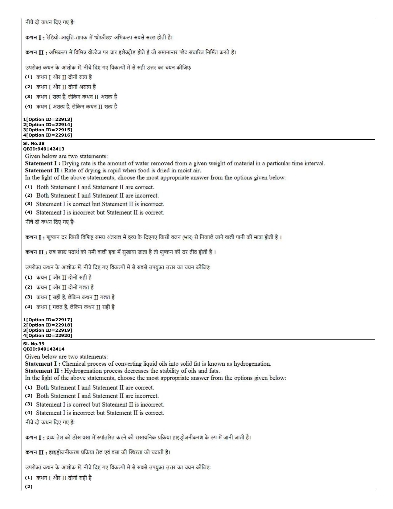 CUET (PG) 2022: PGQP-08 Food Technology (07-09-2022) Question Paper - Page 19