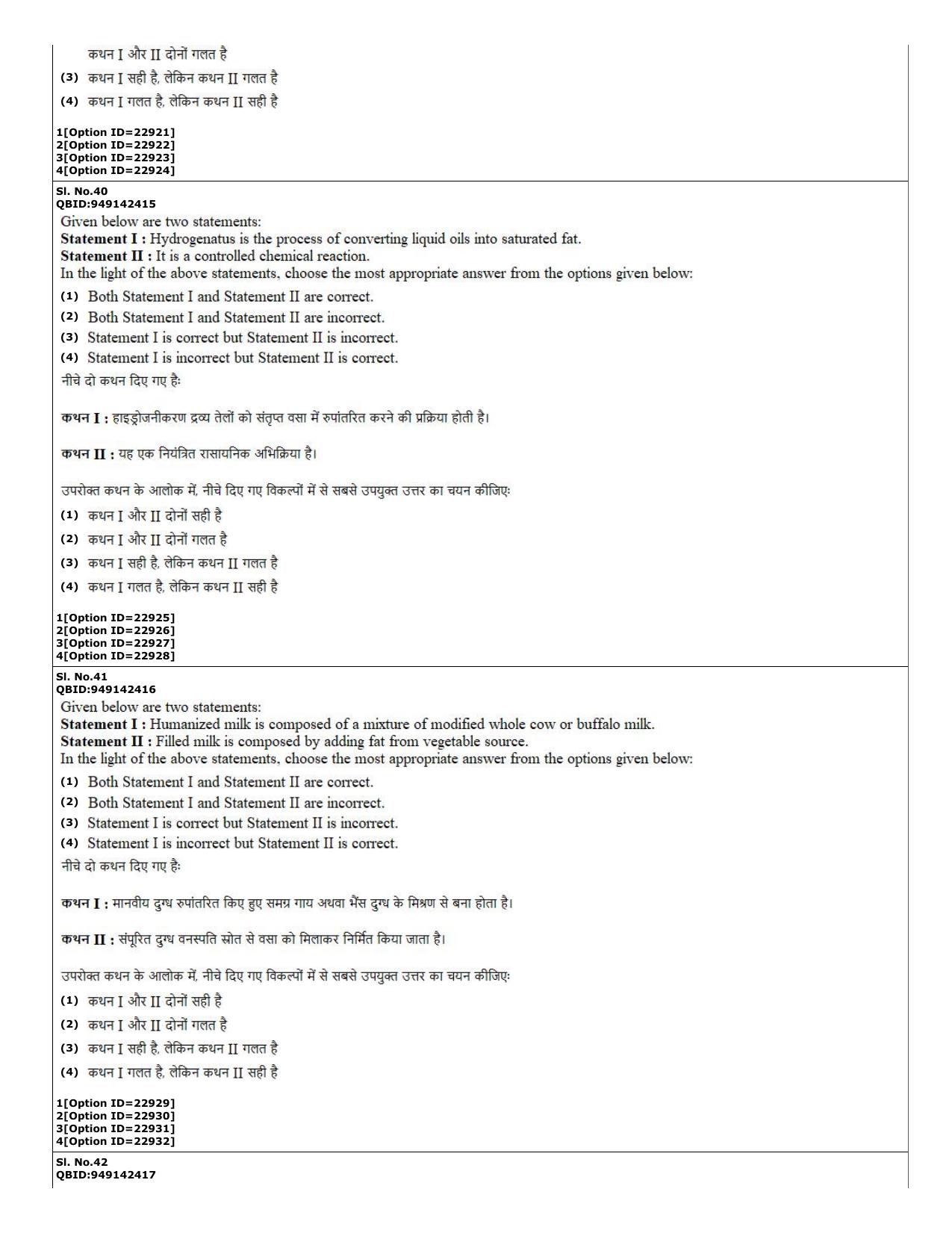 CUET (PG) 2022: PGQP-08 Food Technology (07-09-2022) Question Paper - Page 20