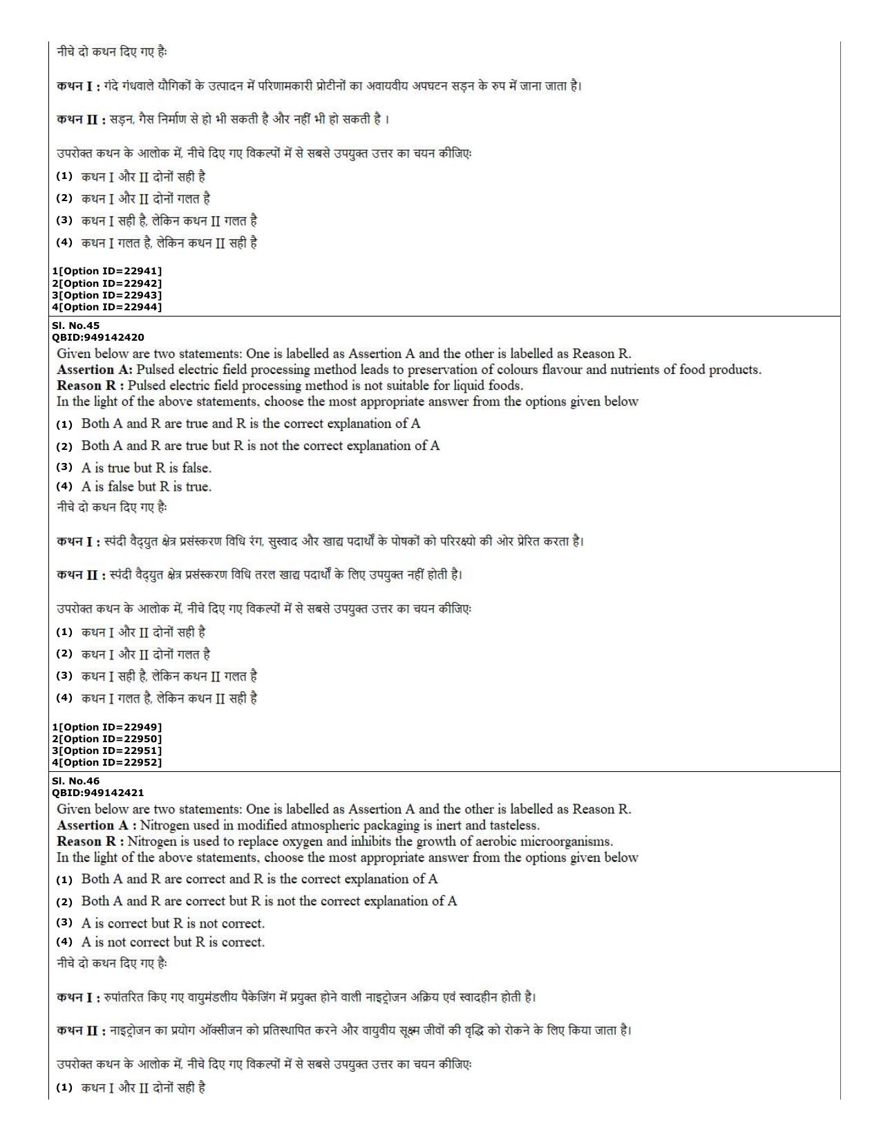 CUET (PG) 2022: PGQP-08 Food Technology (07-09-2022) Question Paper - Page 22