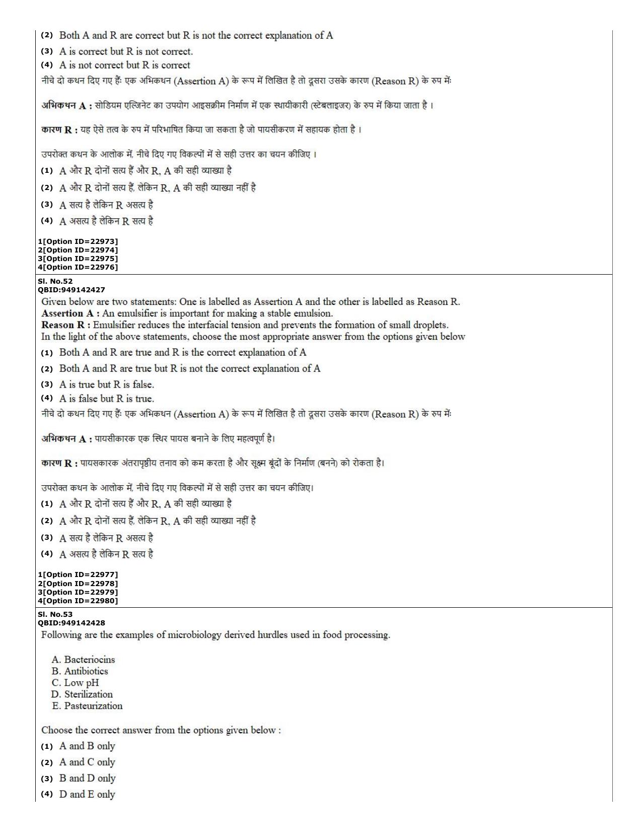 CUET (PG) 2022: PGQP-08 Food Technology (07-09-2022) Question Paper - Page 25