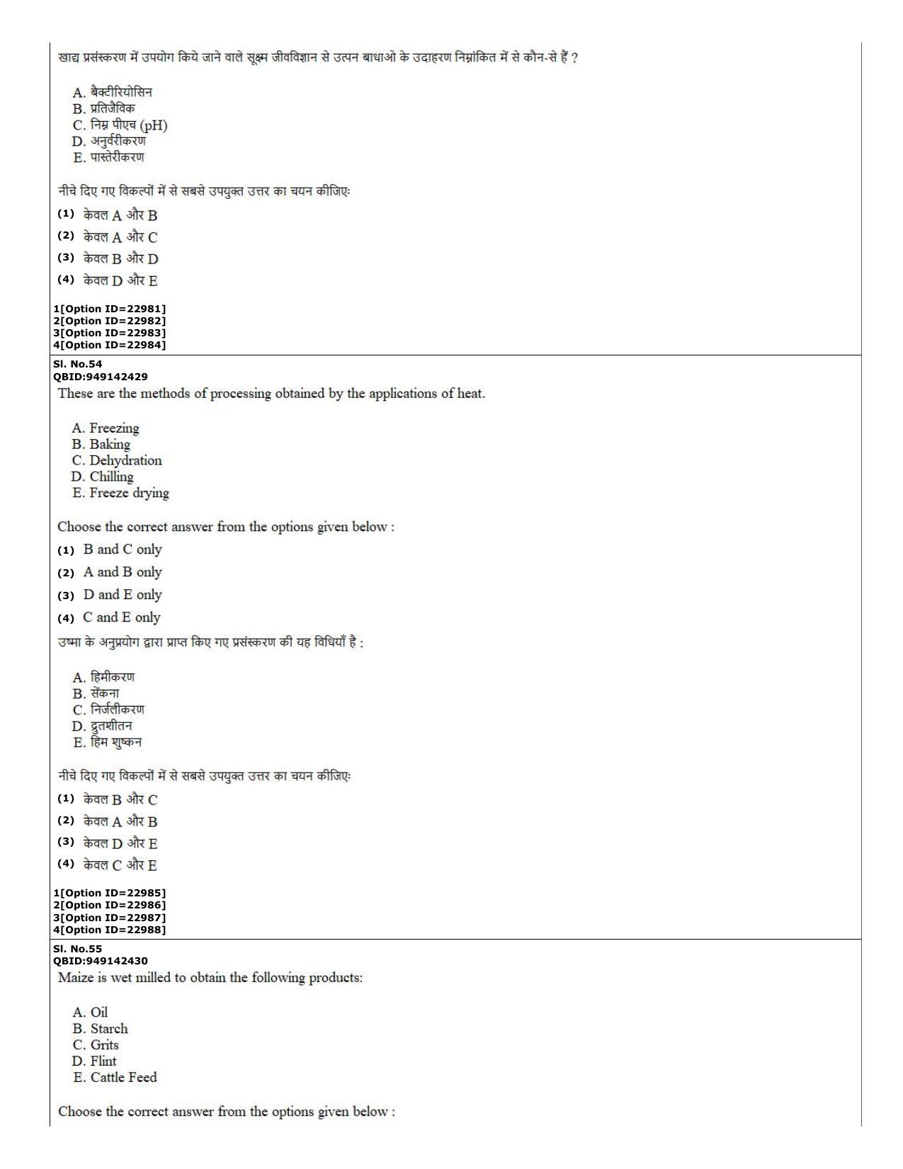 CUET (PG) 2022: PGQP-08 Food Technology (07-09-2022) Question Paper - Page 26