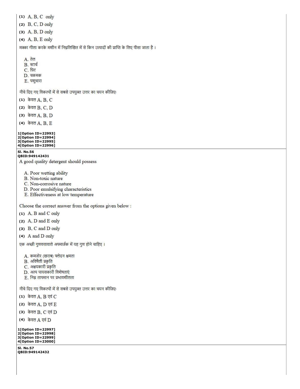 CUET (PG) 2022: PGQP-08 Food Technology (07-09-2022) Question Paper - Page 27