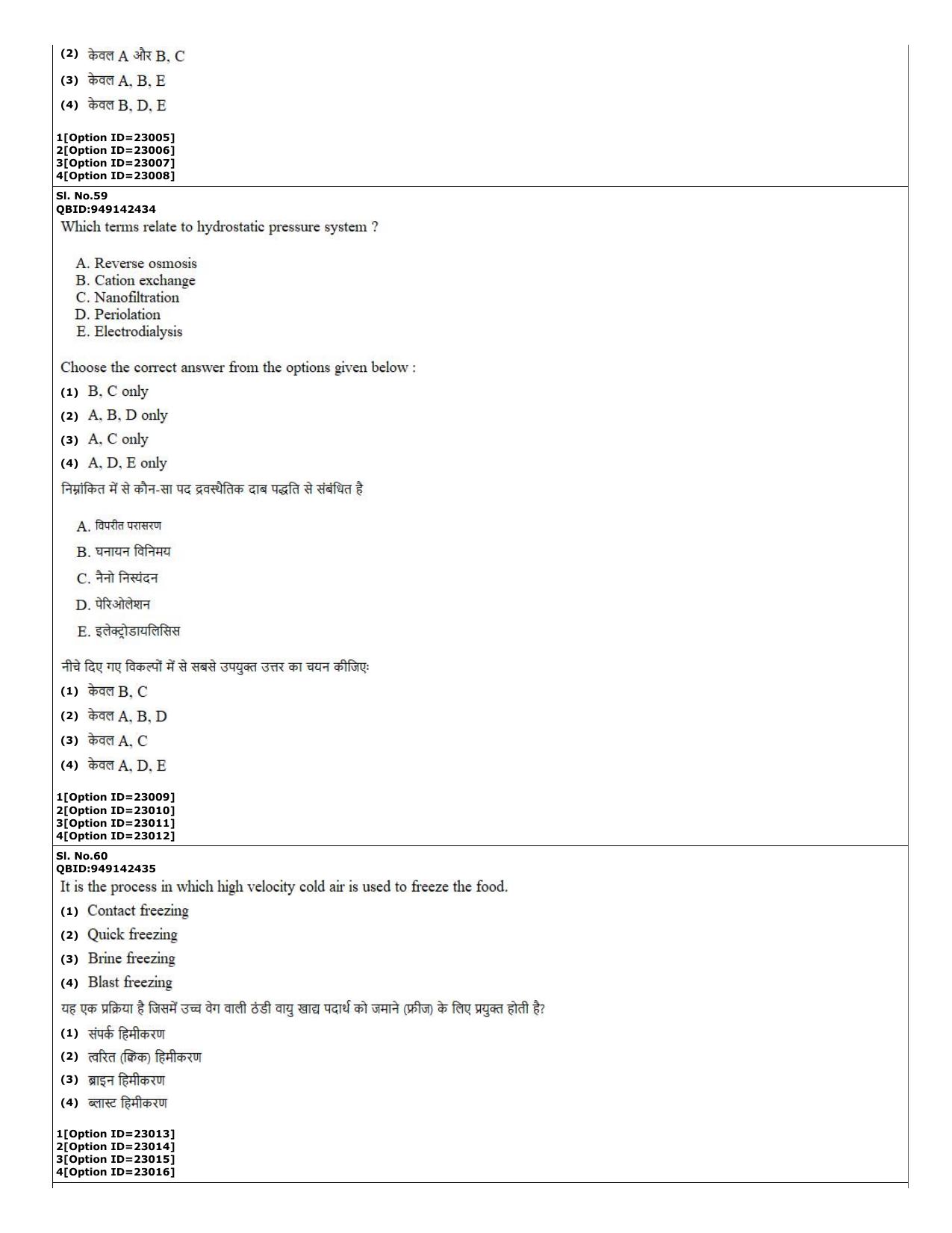 CUET (PG) 2022: PGQP-08 Food Technology (07-09-2022) Question Paper - Page 29