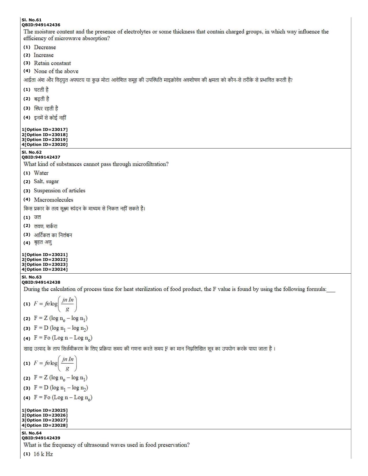 CUET (PG) 2022: PGQP-08 Food Technology (07-09-2022) Question Paper - Page 30