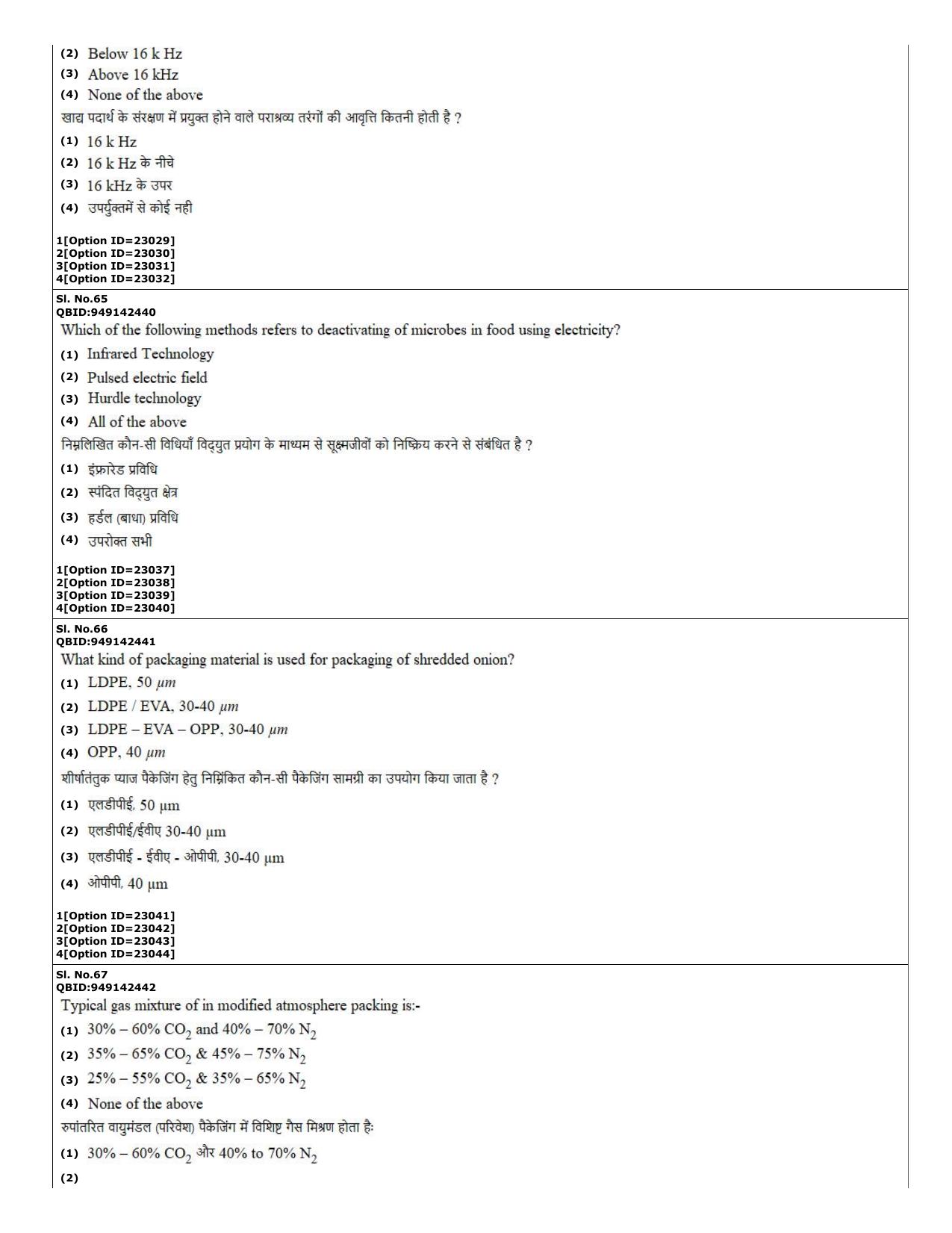 CUET (PG) 2022: PGQP-08 Food Technology (07-09-2022) Question Paper - Page 31