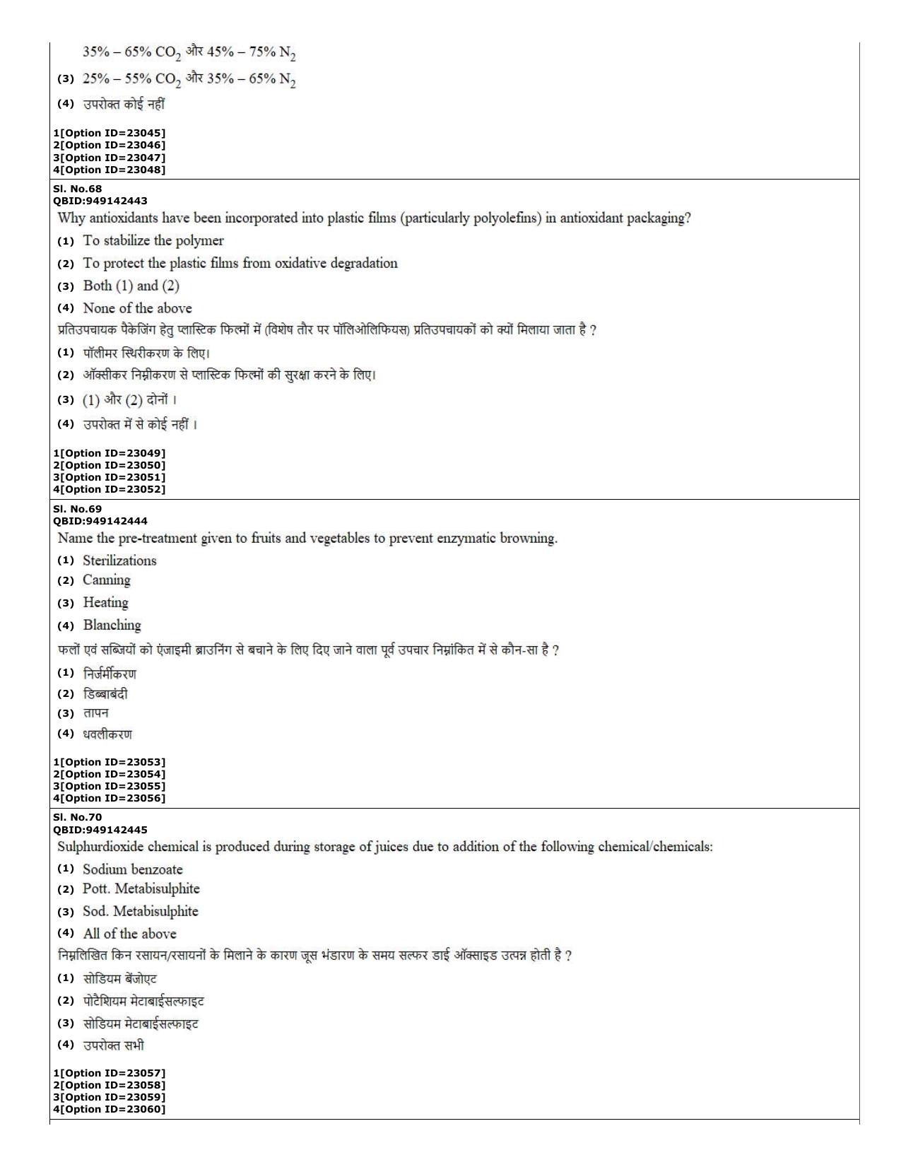 CUET (PG) 2022: PGQP-08 Food Technology (07-09-2022) Question Paper - Page 32