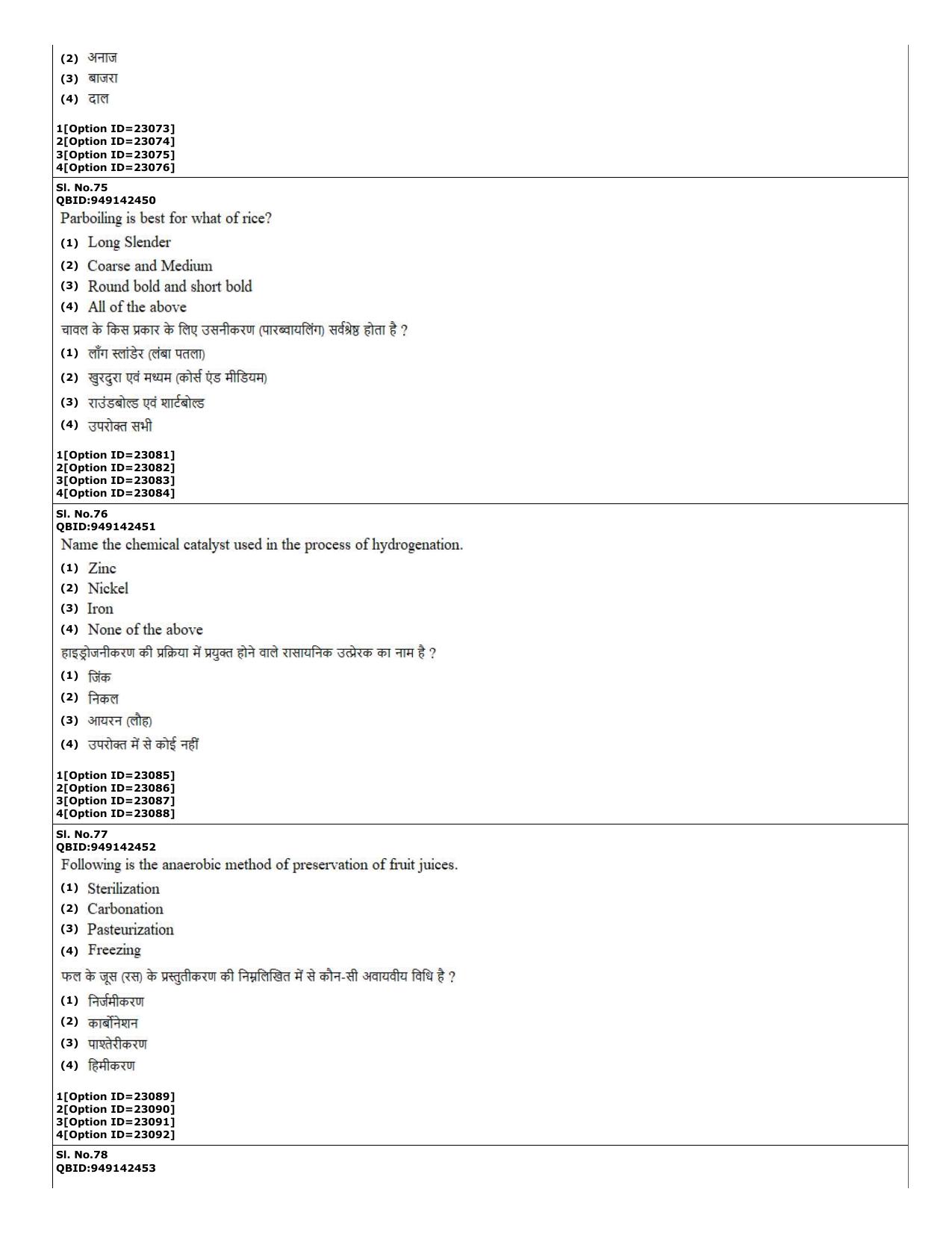 CUET (PG) 2022: PGQP-08 Food Technology (07-09-2022) Question Paper - Page 34
