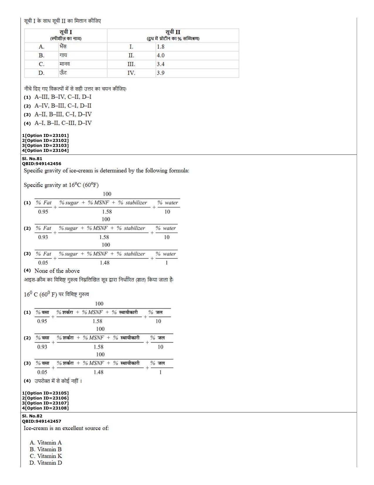 CUET (PG) 2022: PGQP-08 Food Technology (07-09-2022) Question Paper - Page 36
