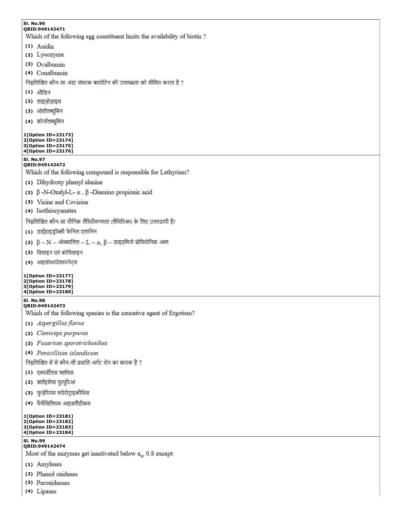 CUET (PG) 2022: PGQP-08 Food Technology (07-09-2022) Question Paper - Page 41