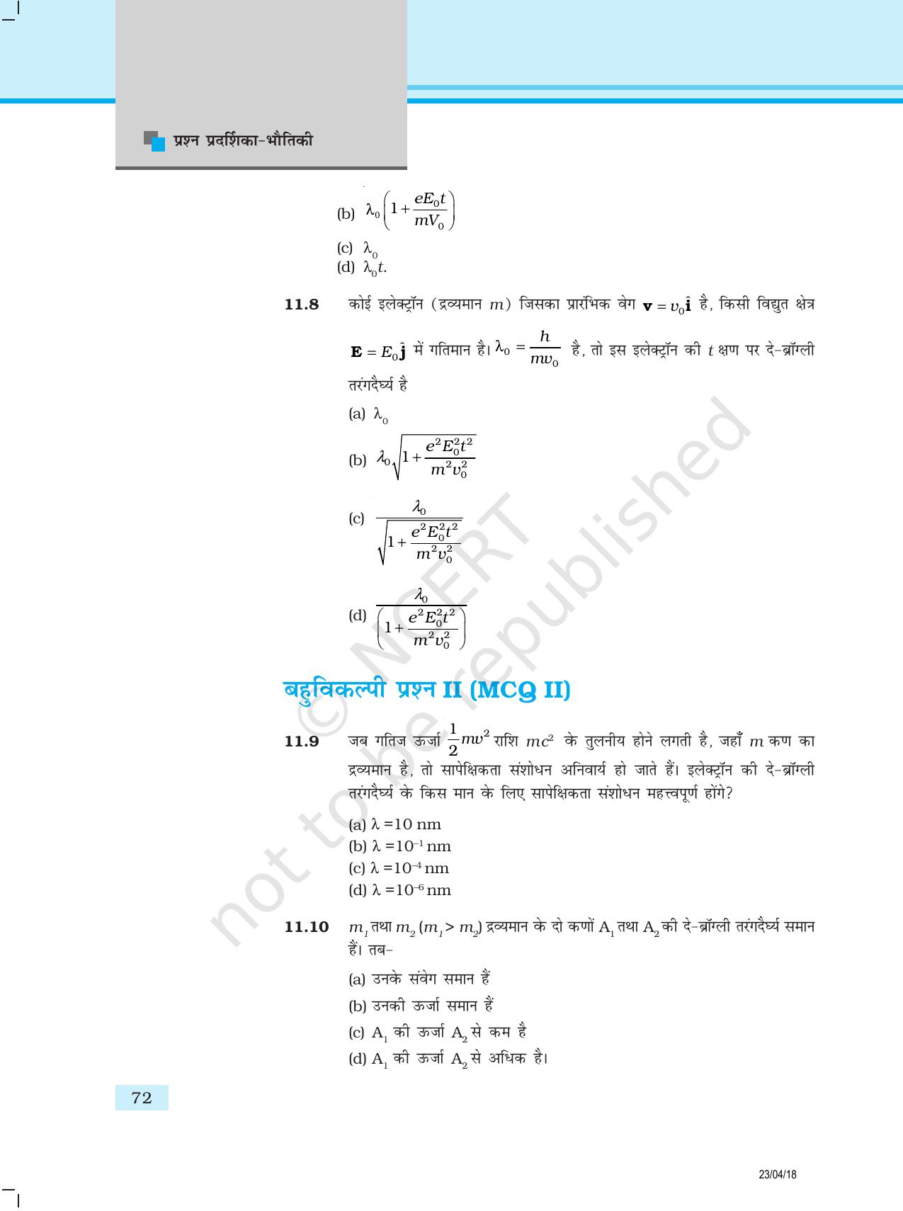 NCERT Exemplar Class 12:  भौतिकी अध्याय 11(विकिरण तथा द्रव्य कि द्वैत प्रकृति ) - Page 3