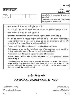 CBSE Class 12 42 NCC 2018 Question Paper