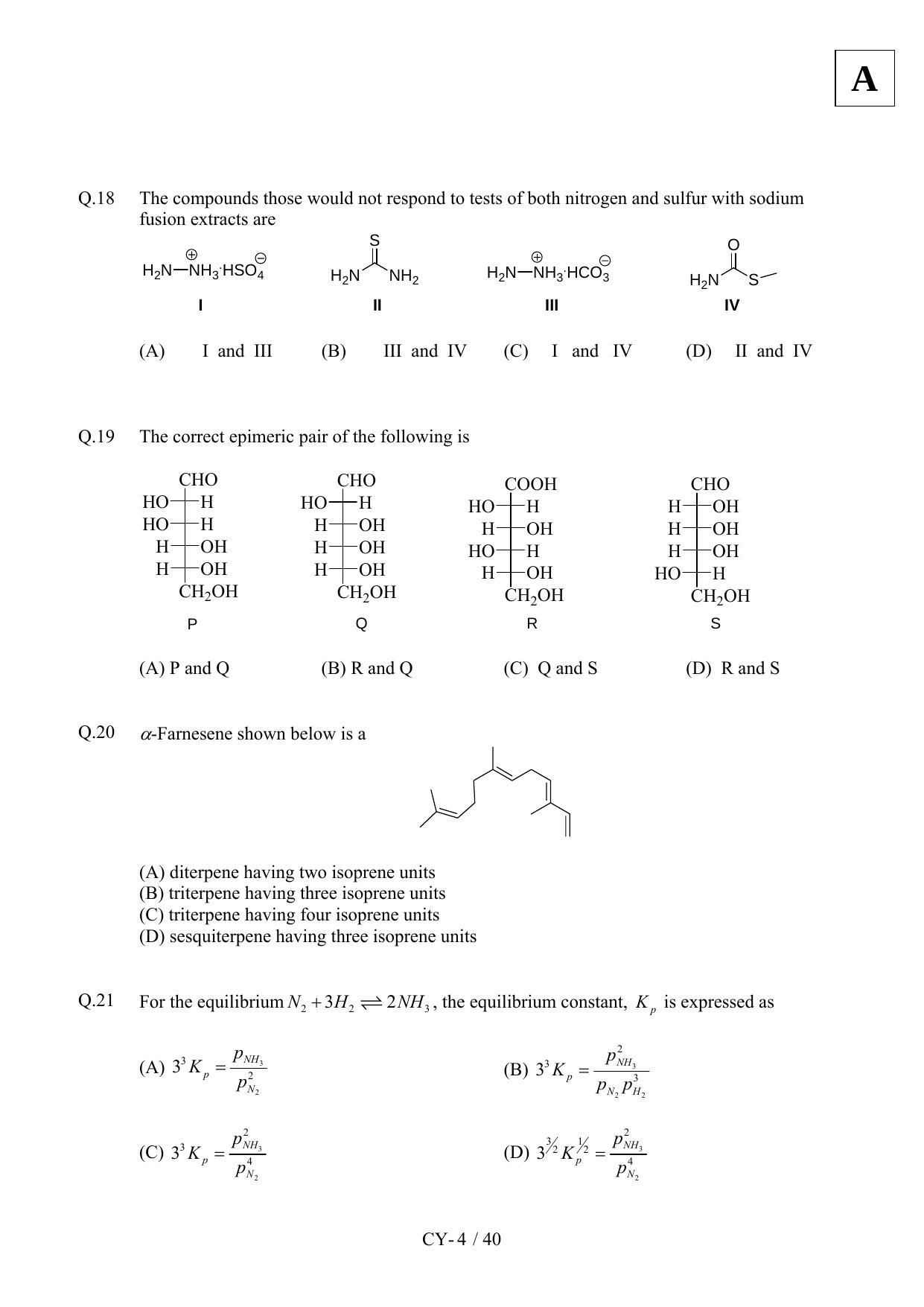 JAM 2012: CY Question Paper - Page 6