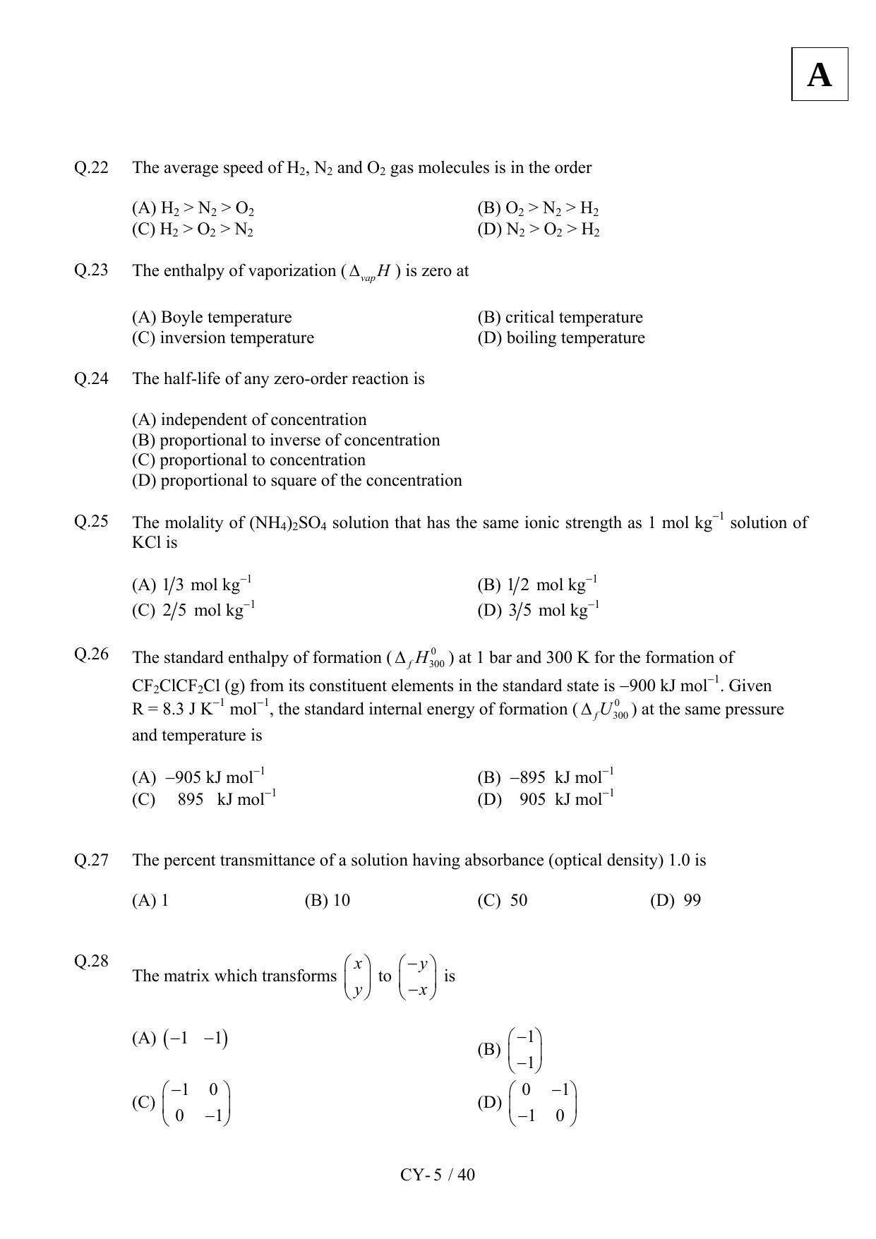 JAM 2012: CY Question Paper - Page 7