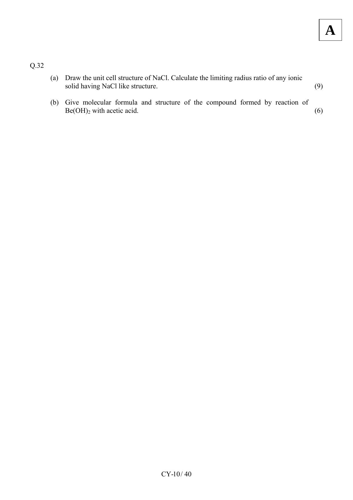 JAM 2012: CY Question Paper - Page 12