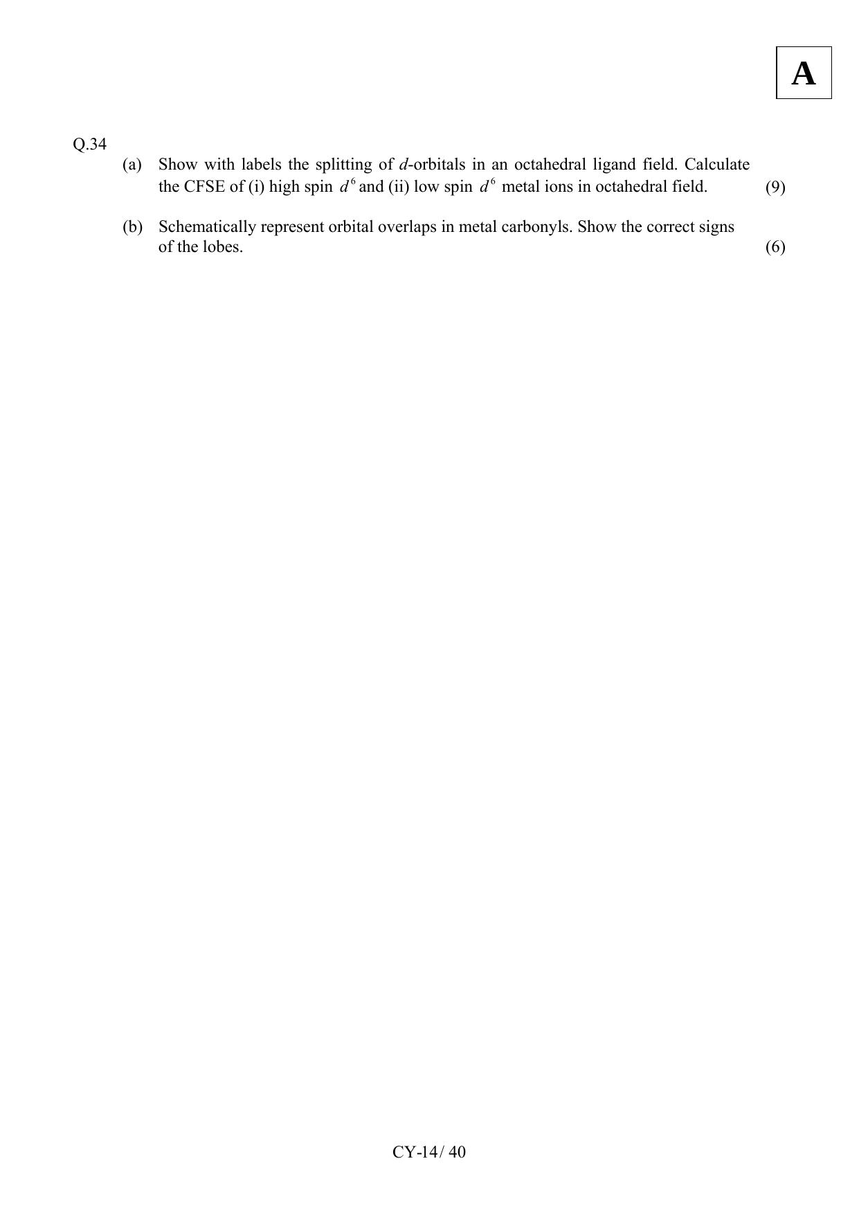 JAM 2012: CY Question Paper - Page 16