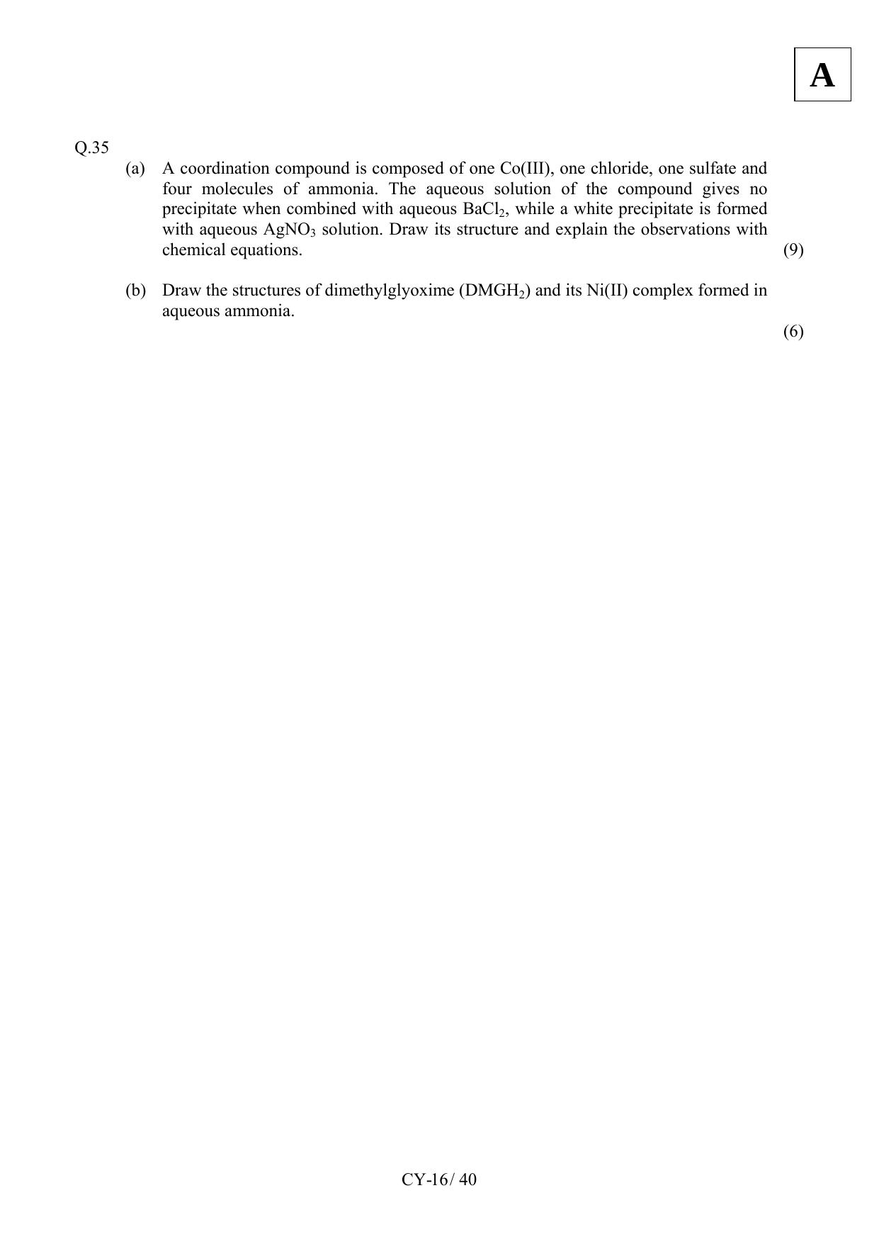 JAM 2012: CY Question Paper - Page 18