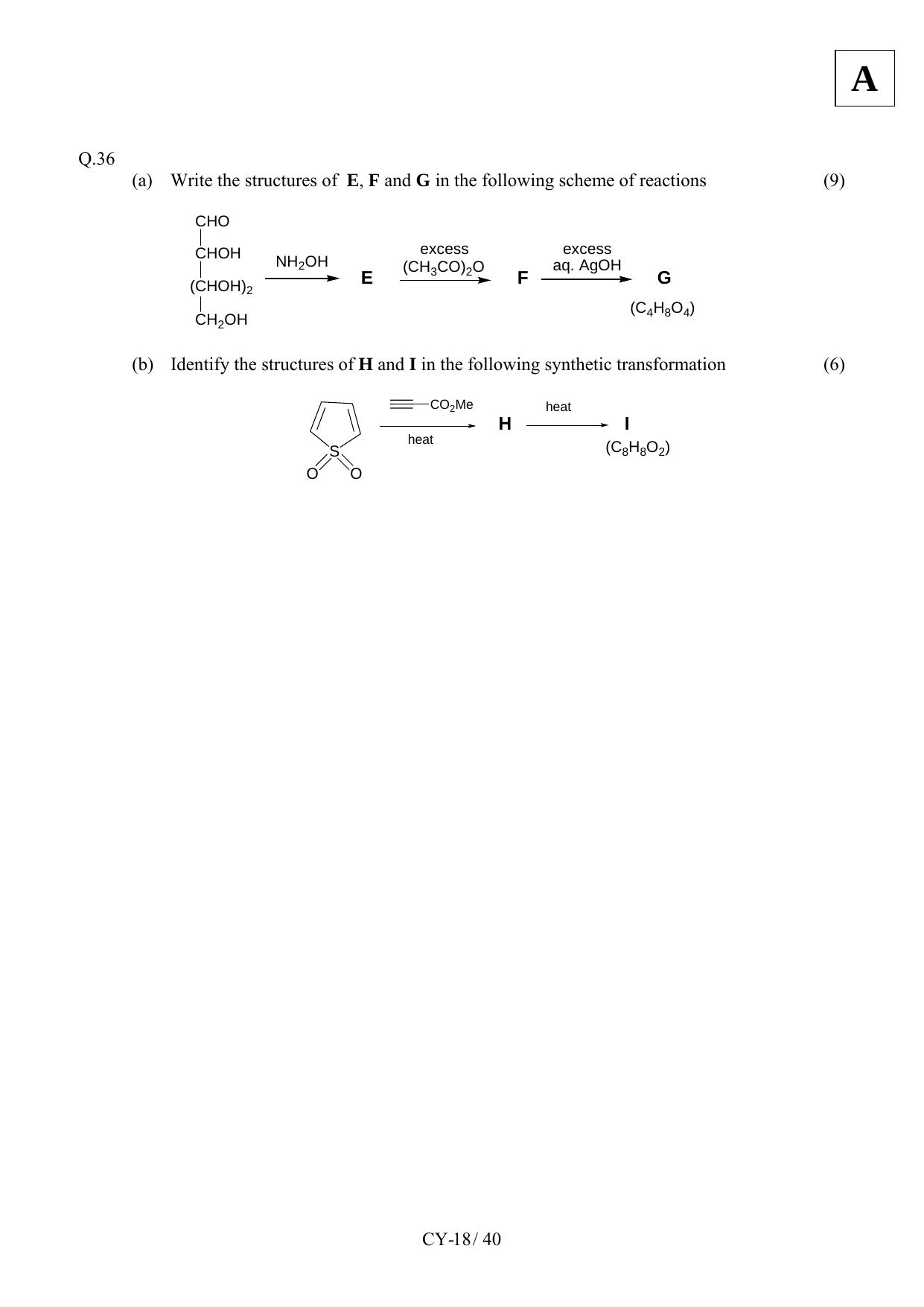 JAM 2012: CY Question Paper - Page 20